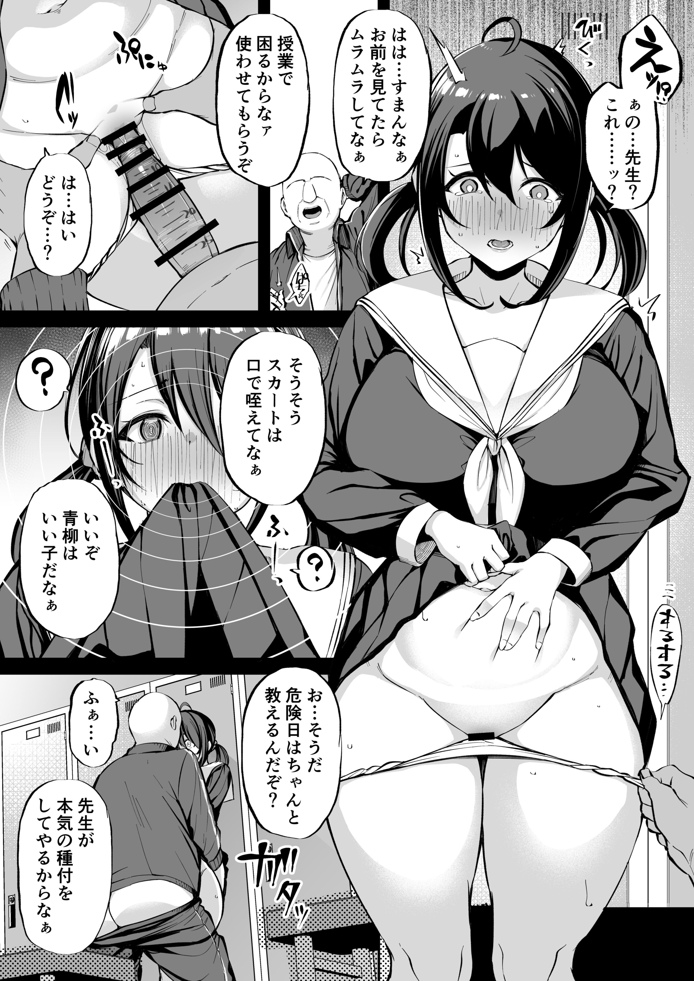 59