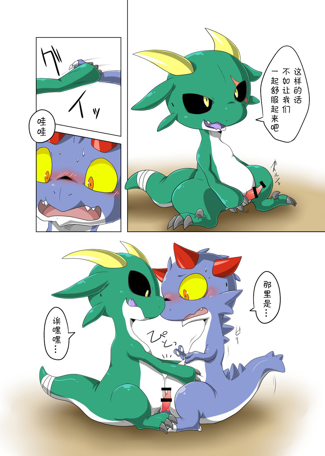 2
