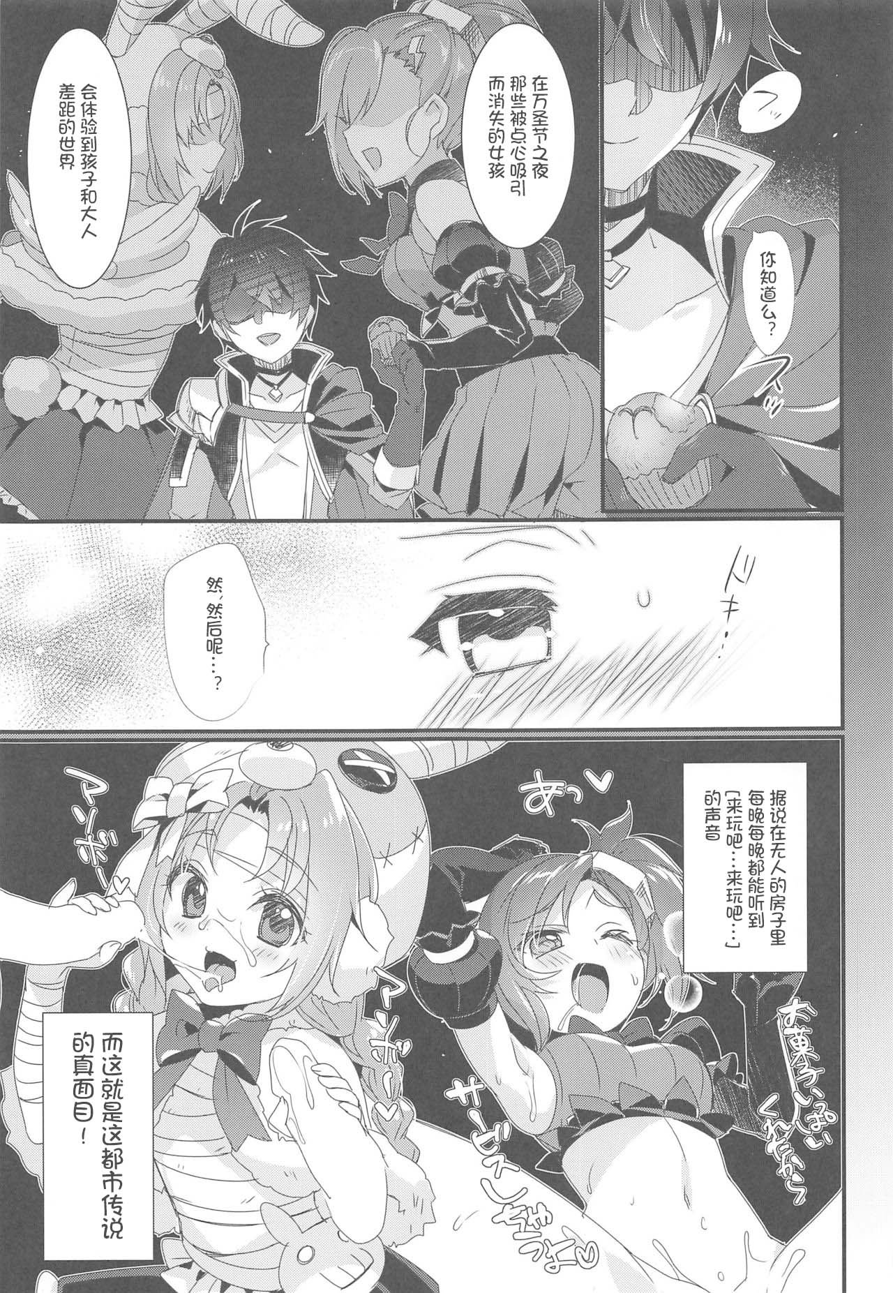 06