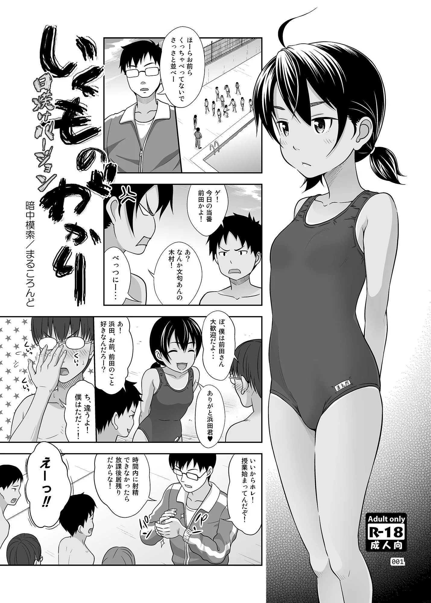 01