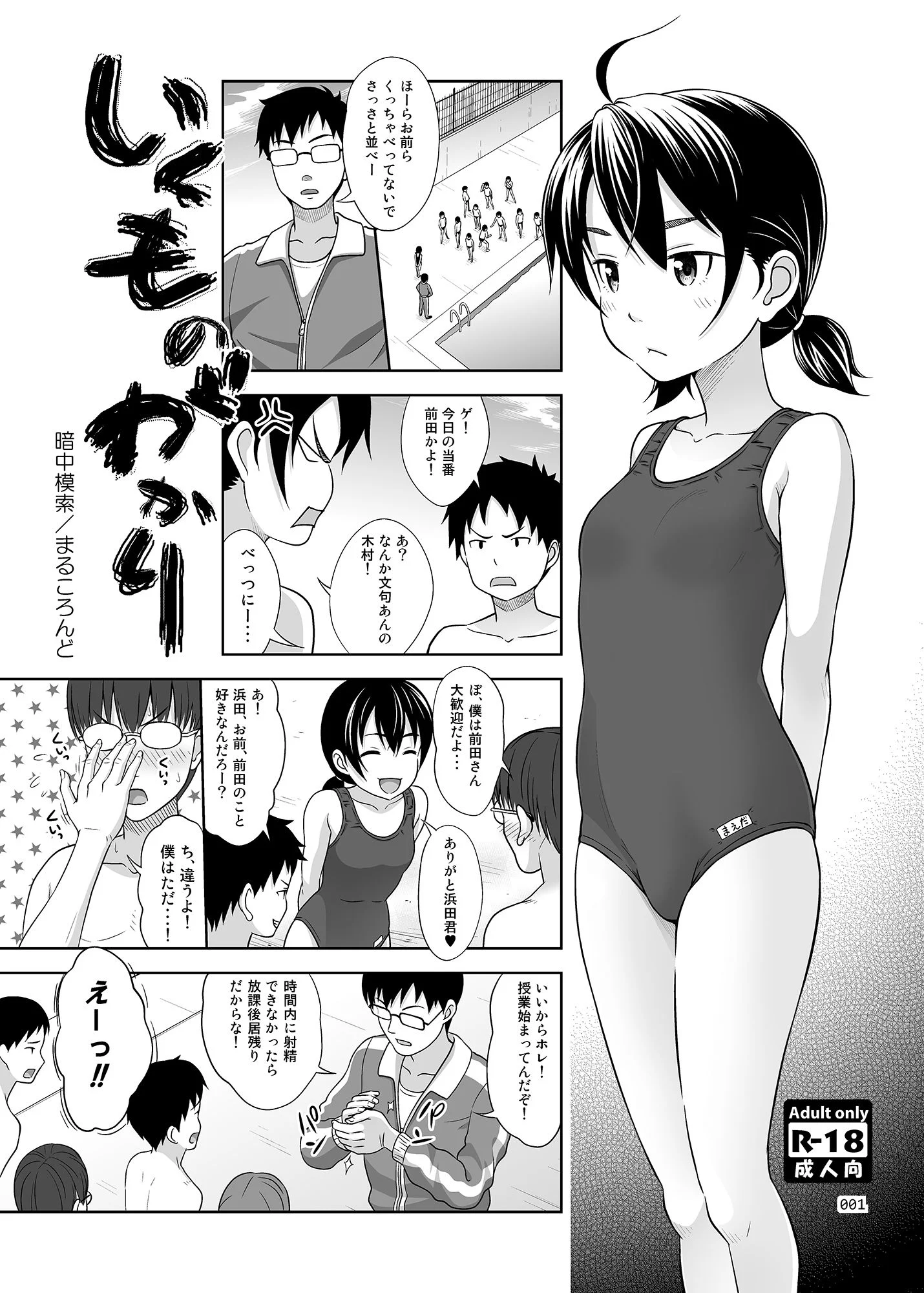 09