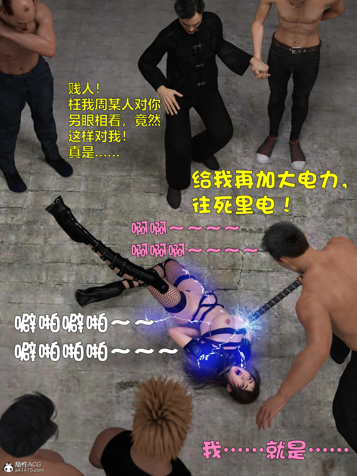 027