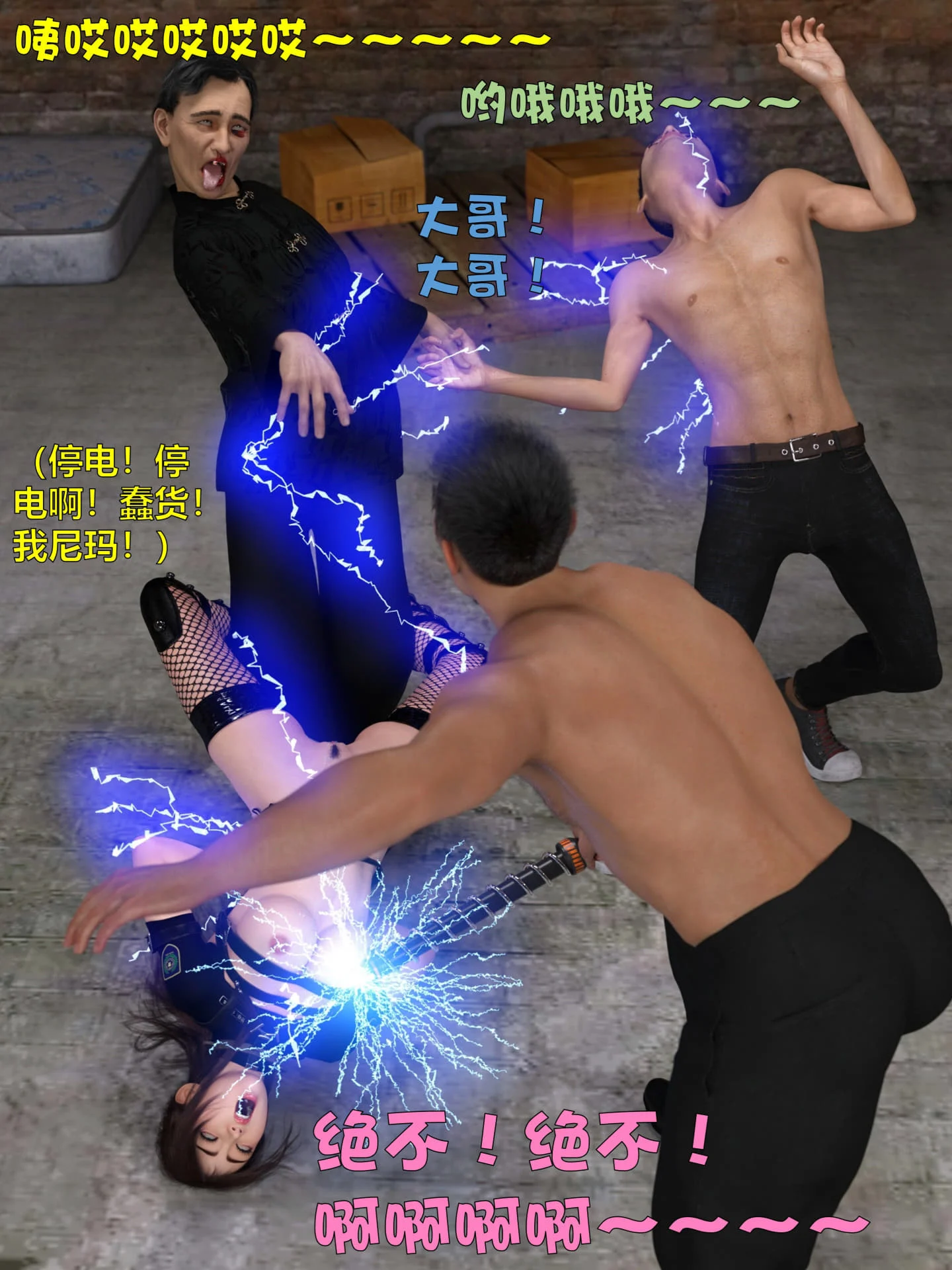 031
