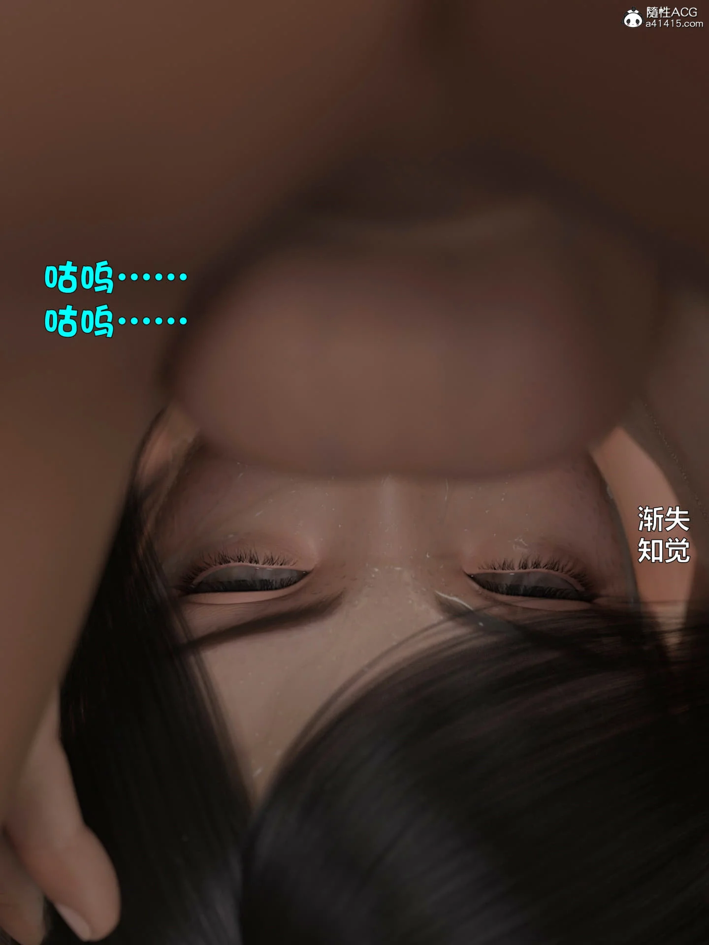 143