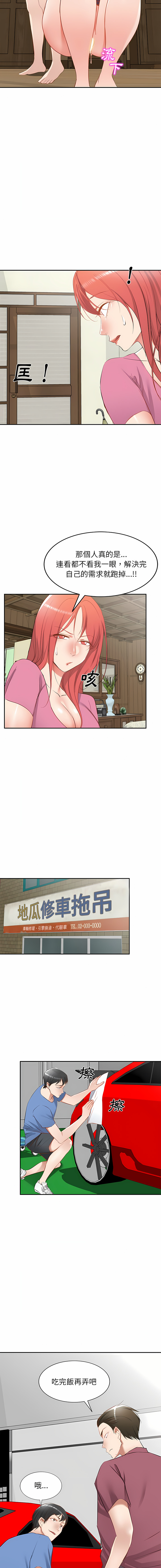 20_16