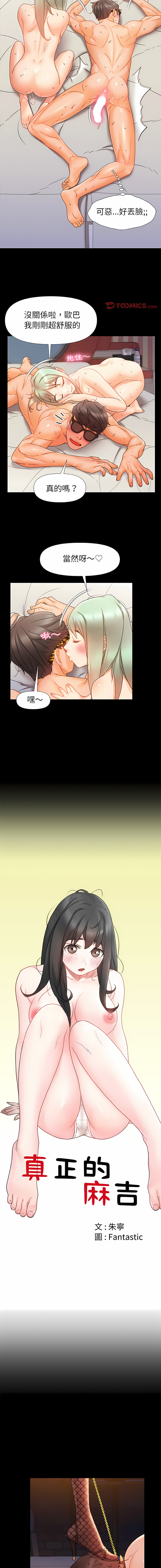 08_07