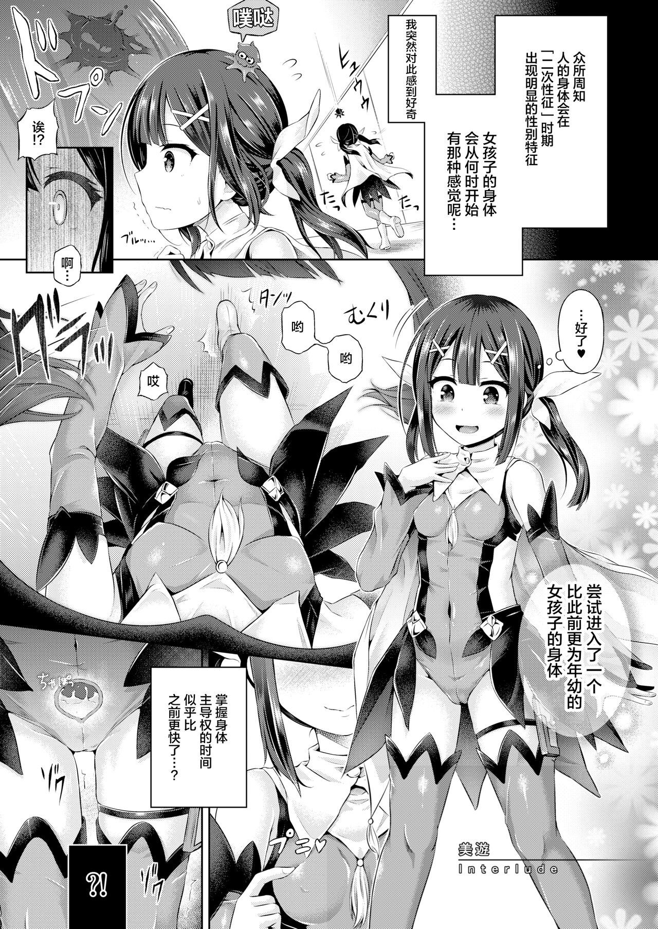 044