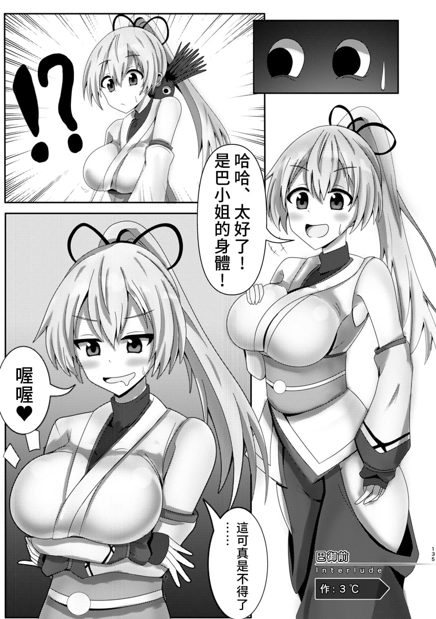 136