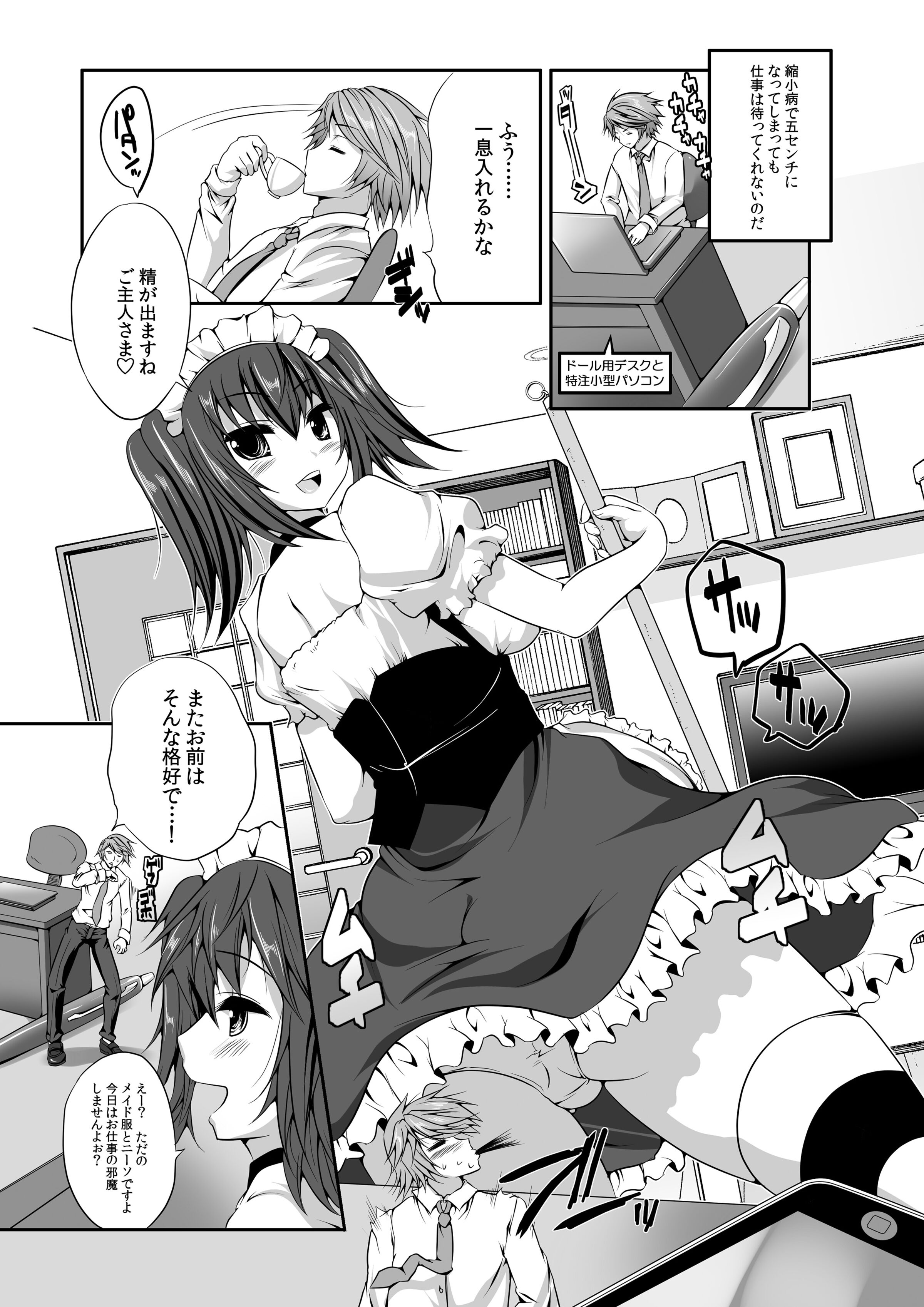 14