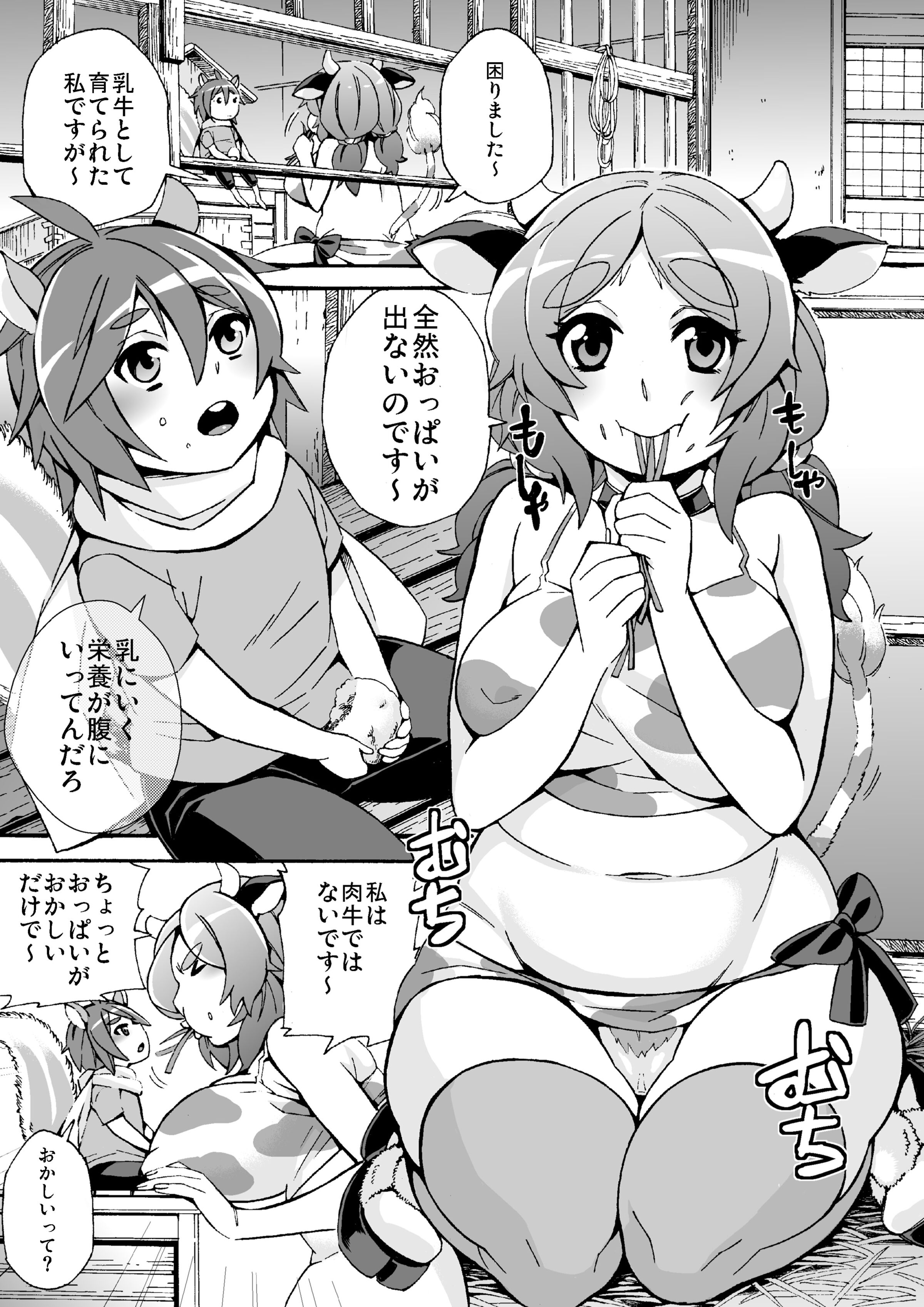 19