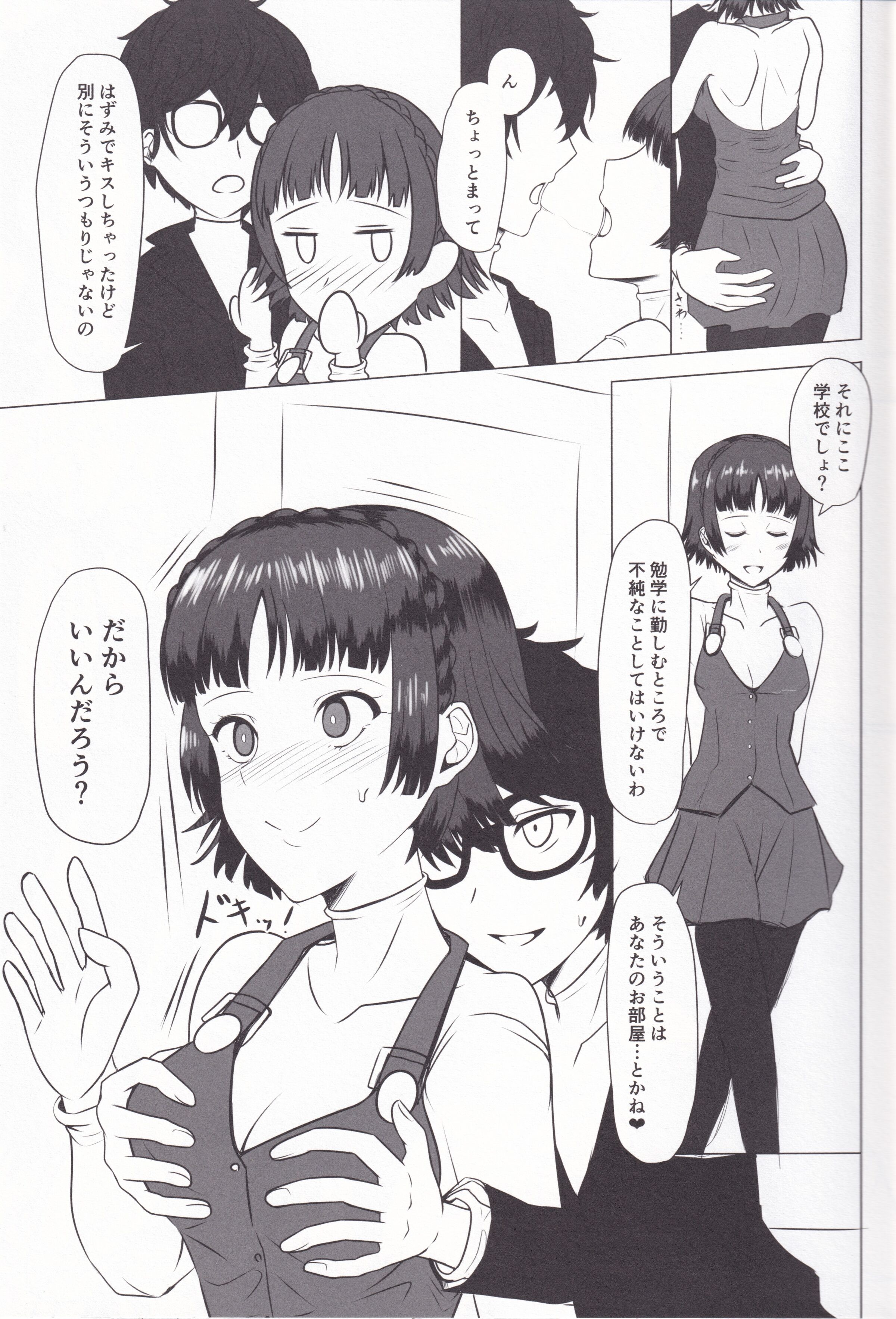 09