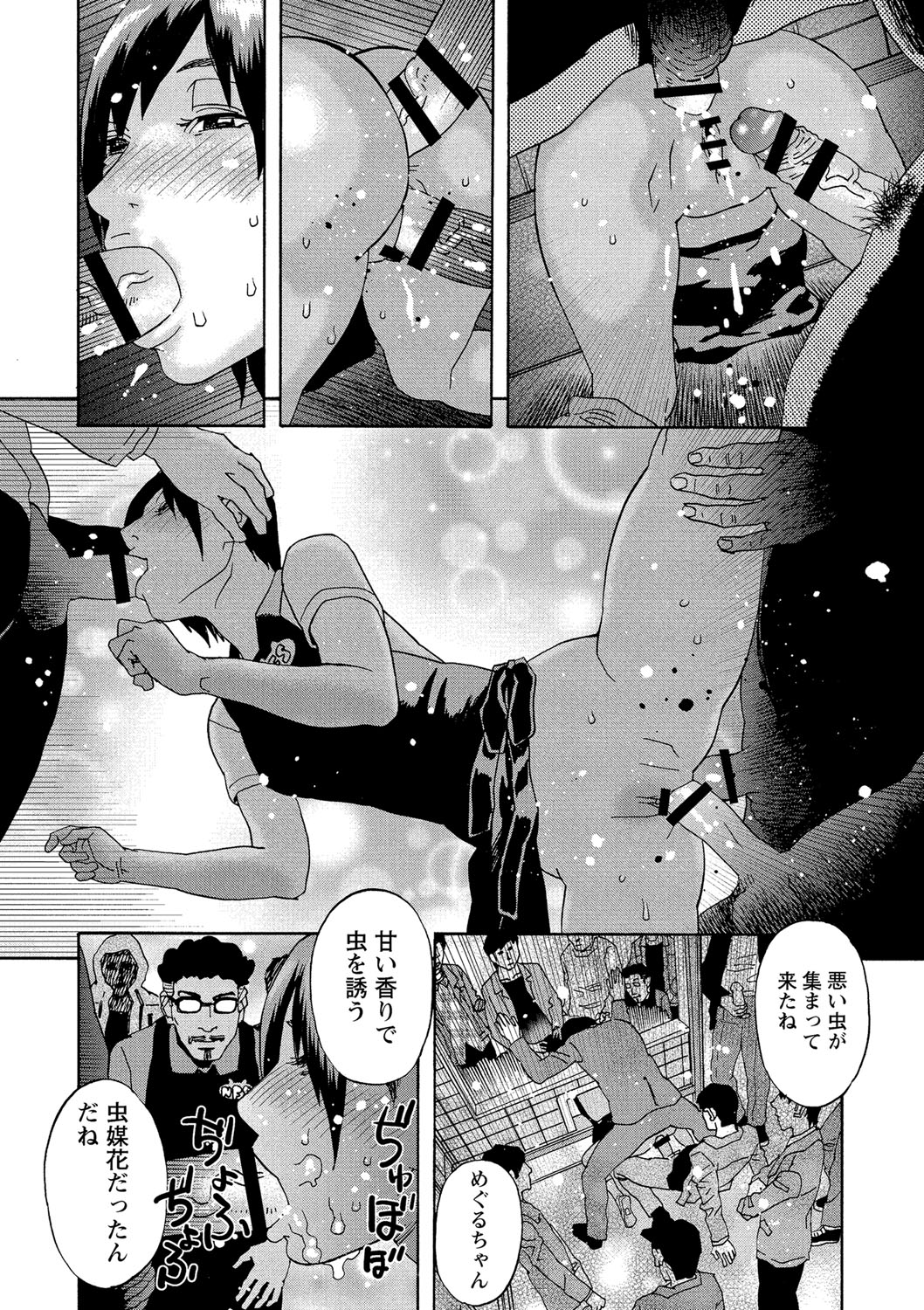043