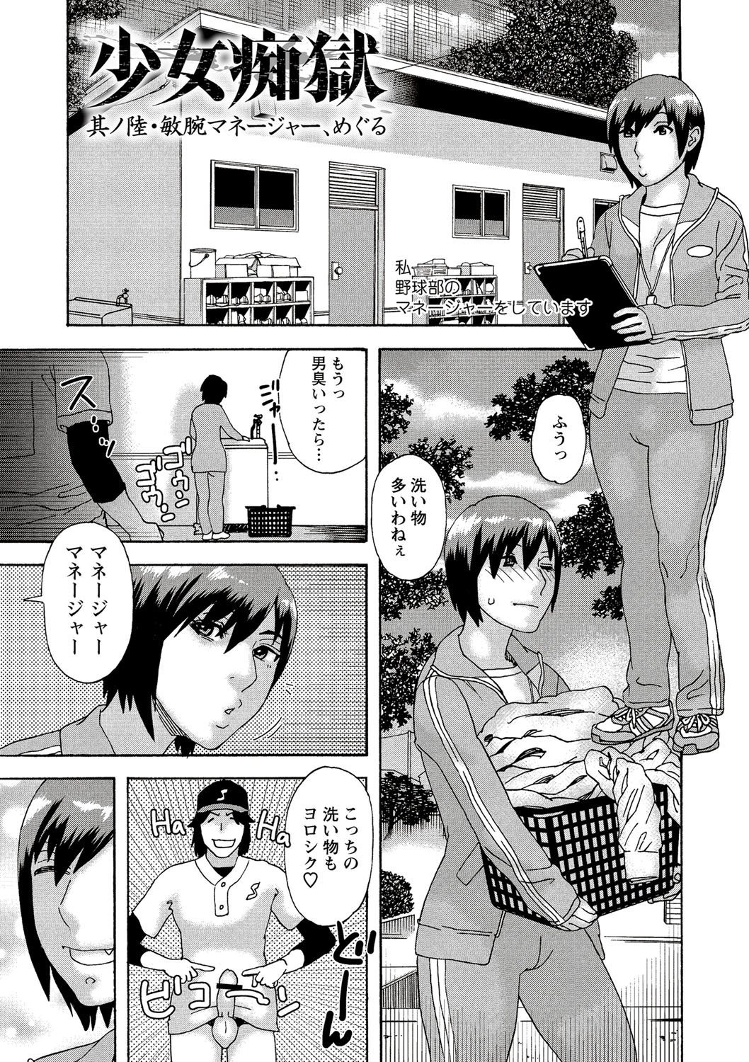 112