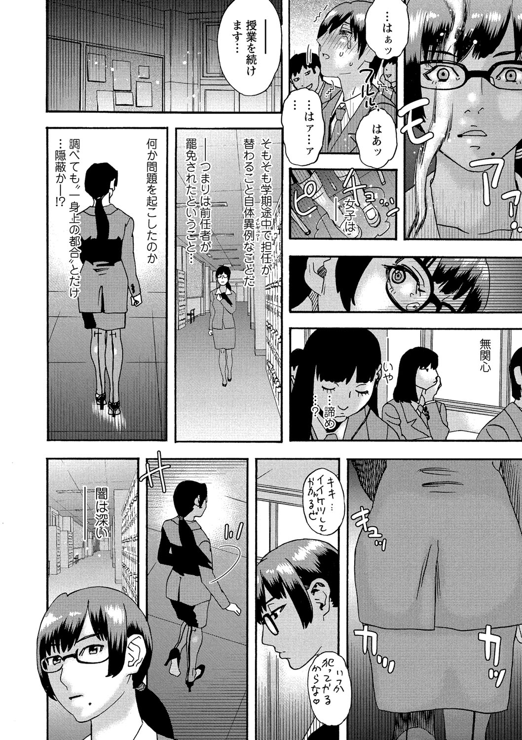 207