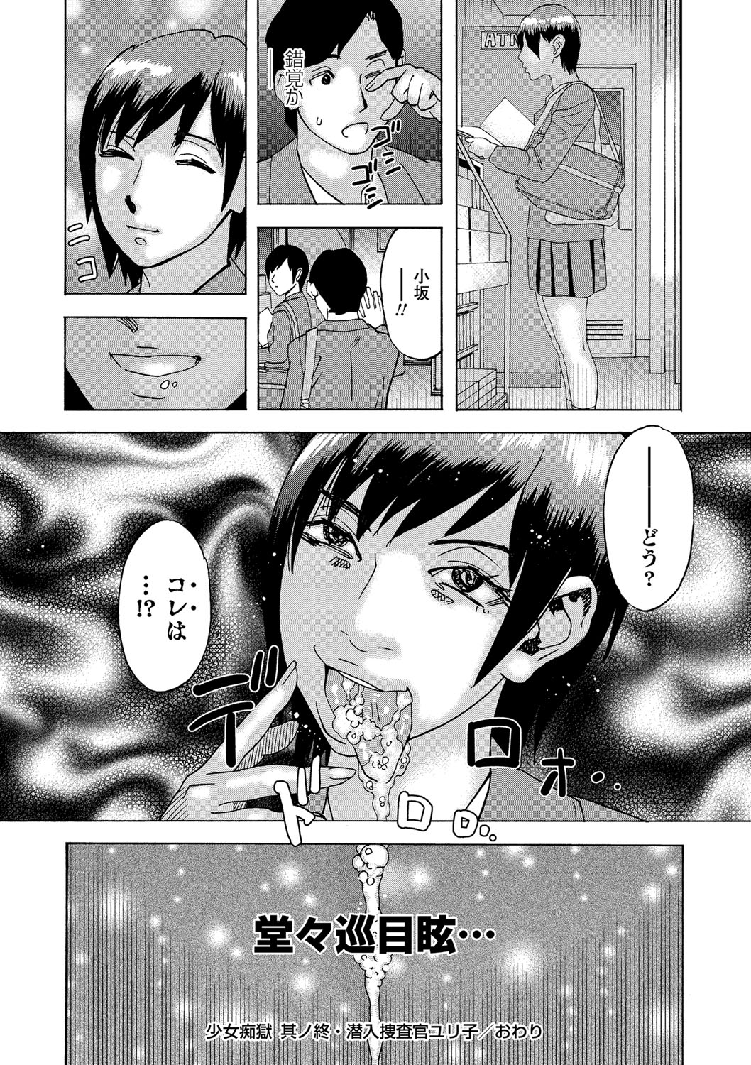 227