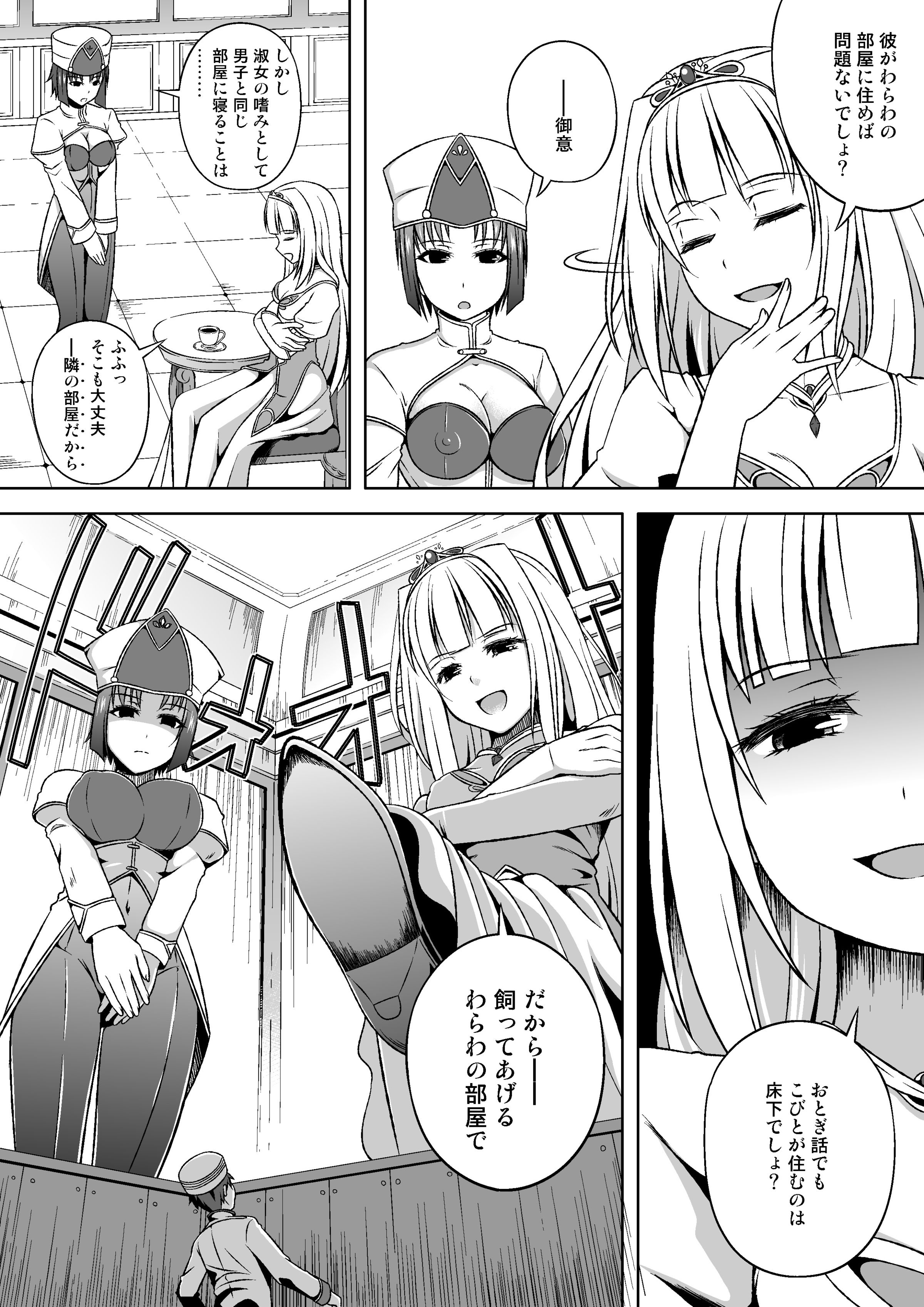06