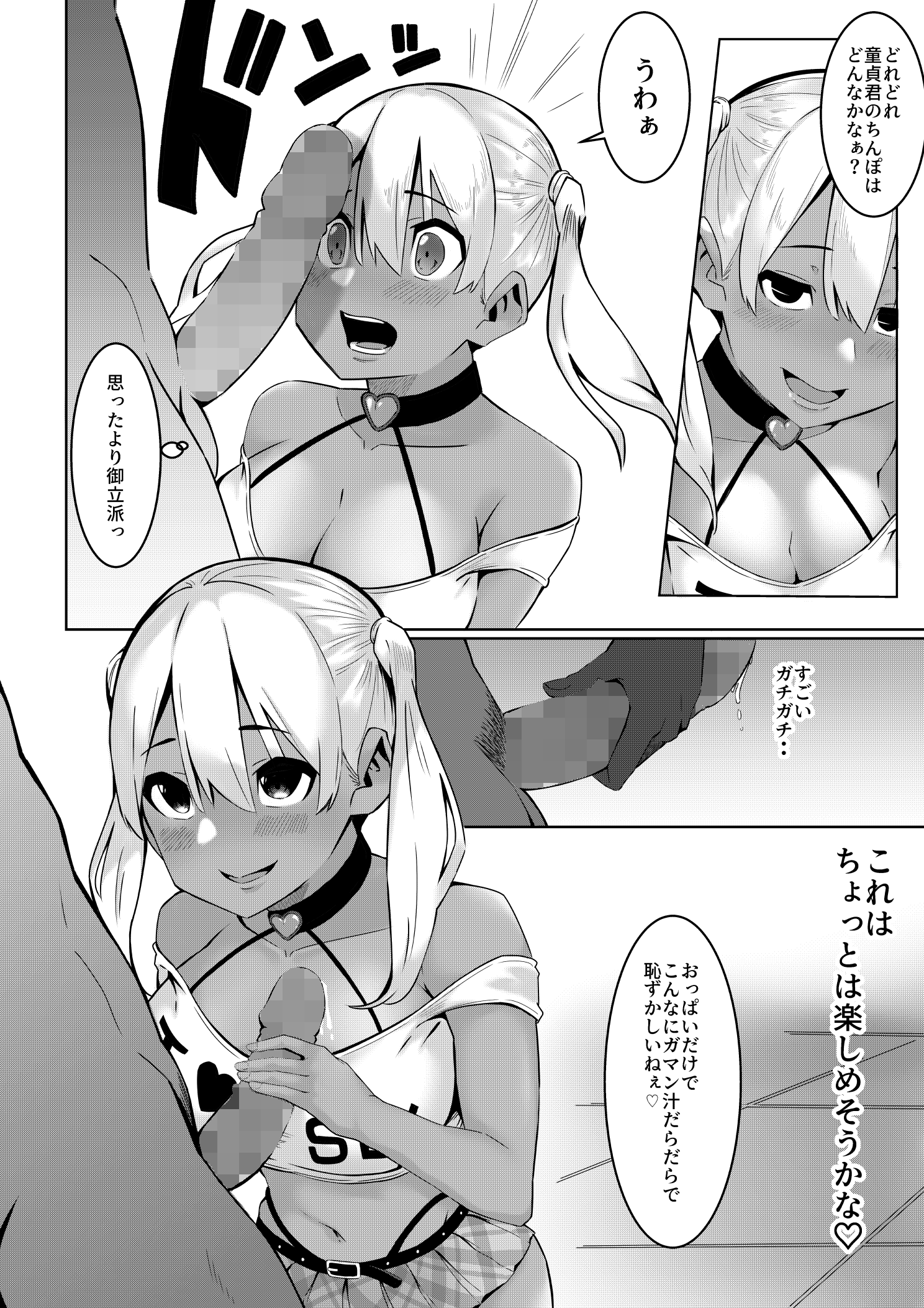 07