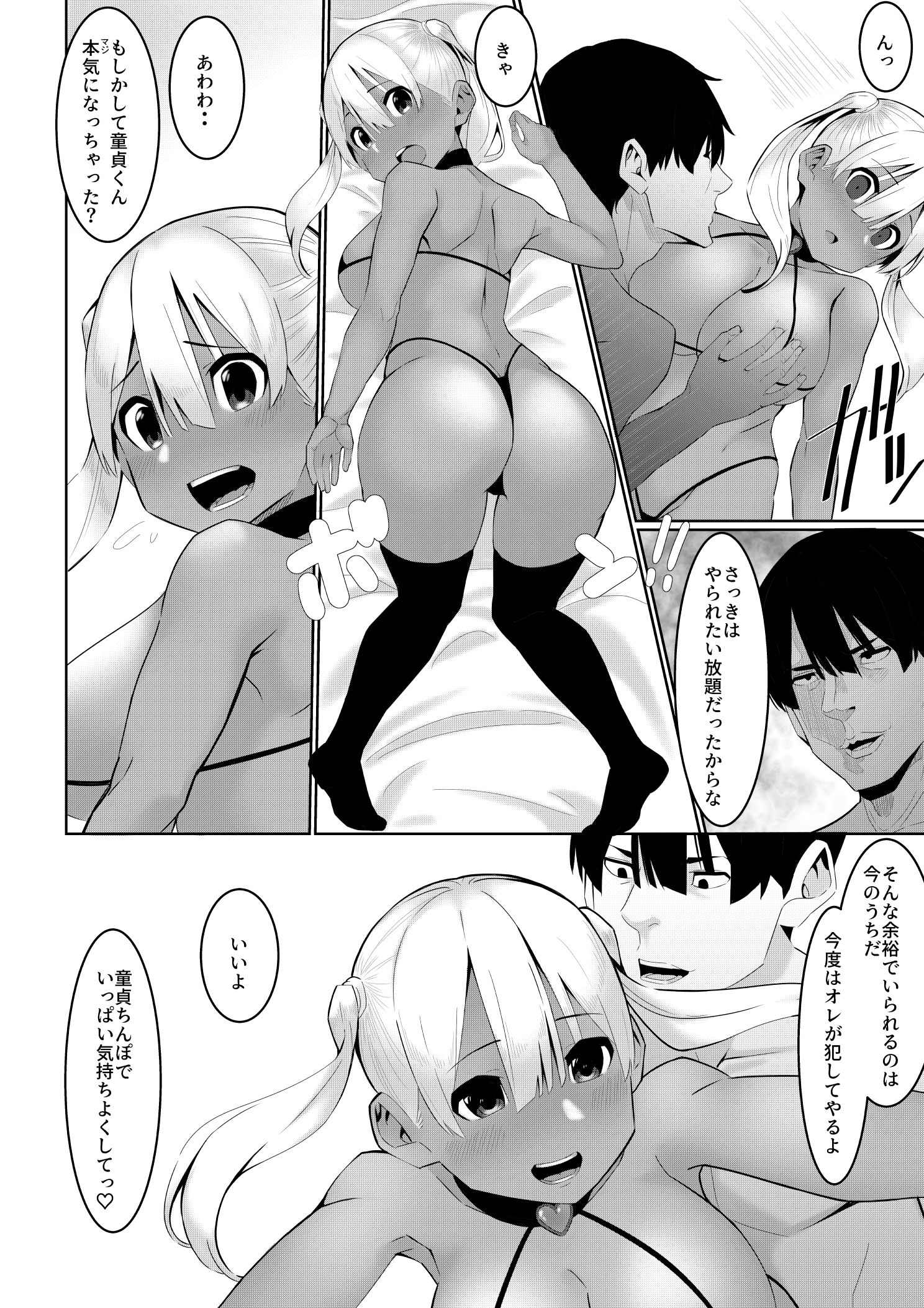 19