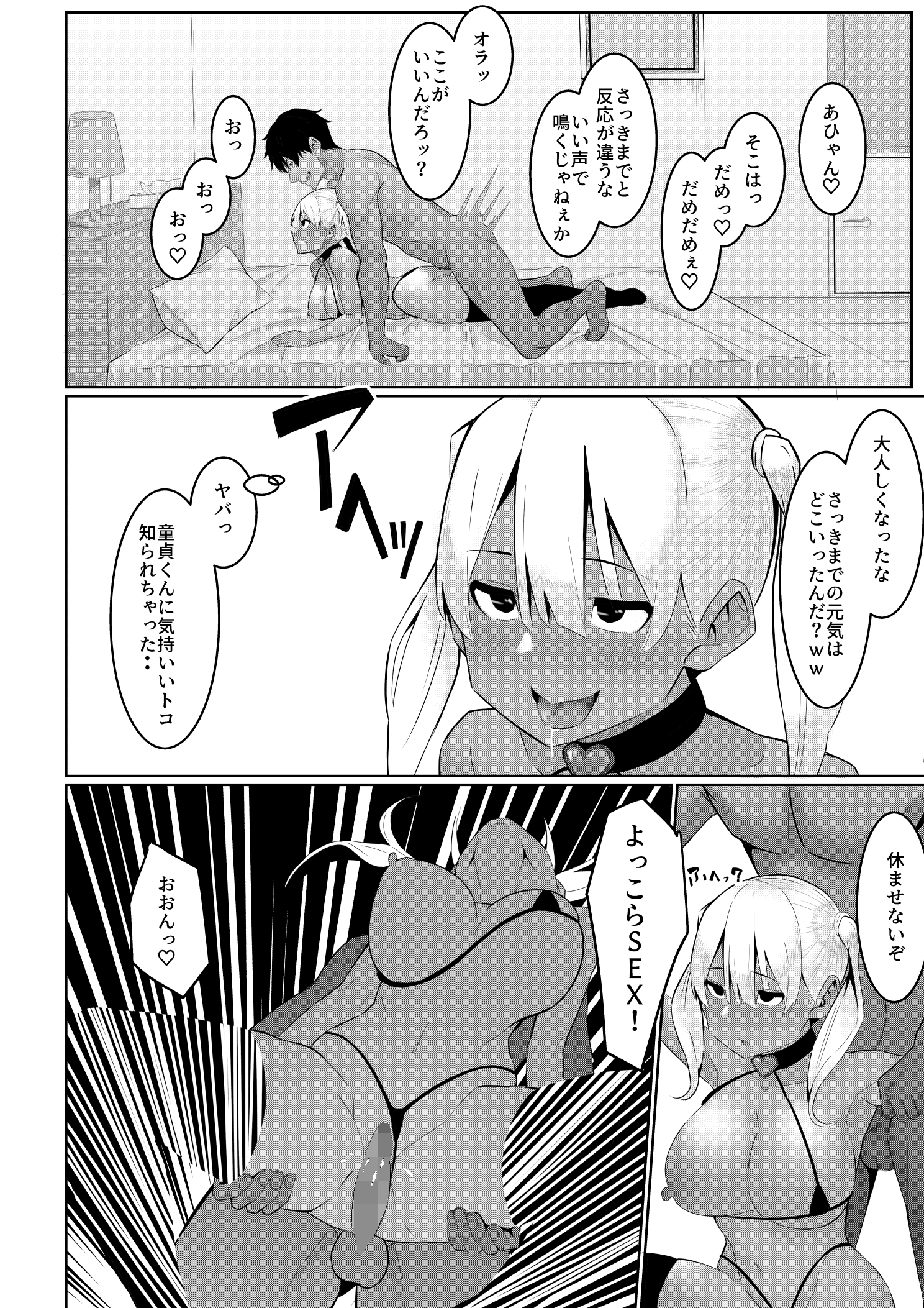 23