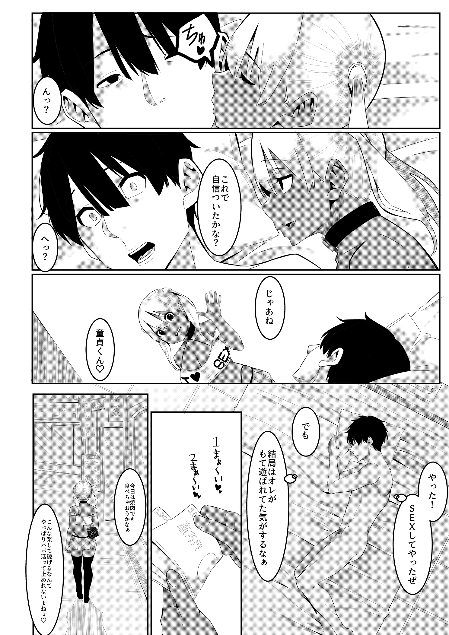 27