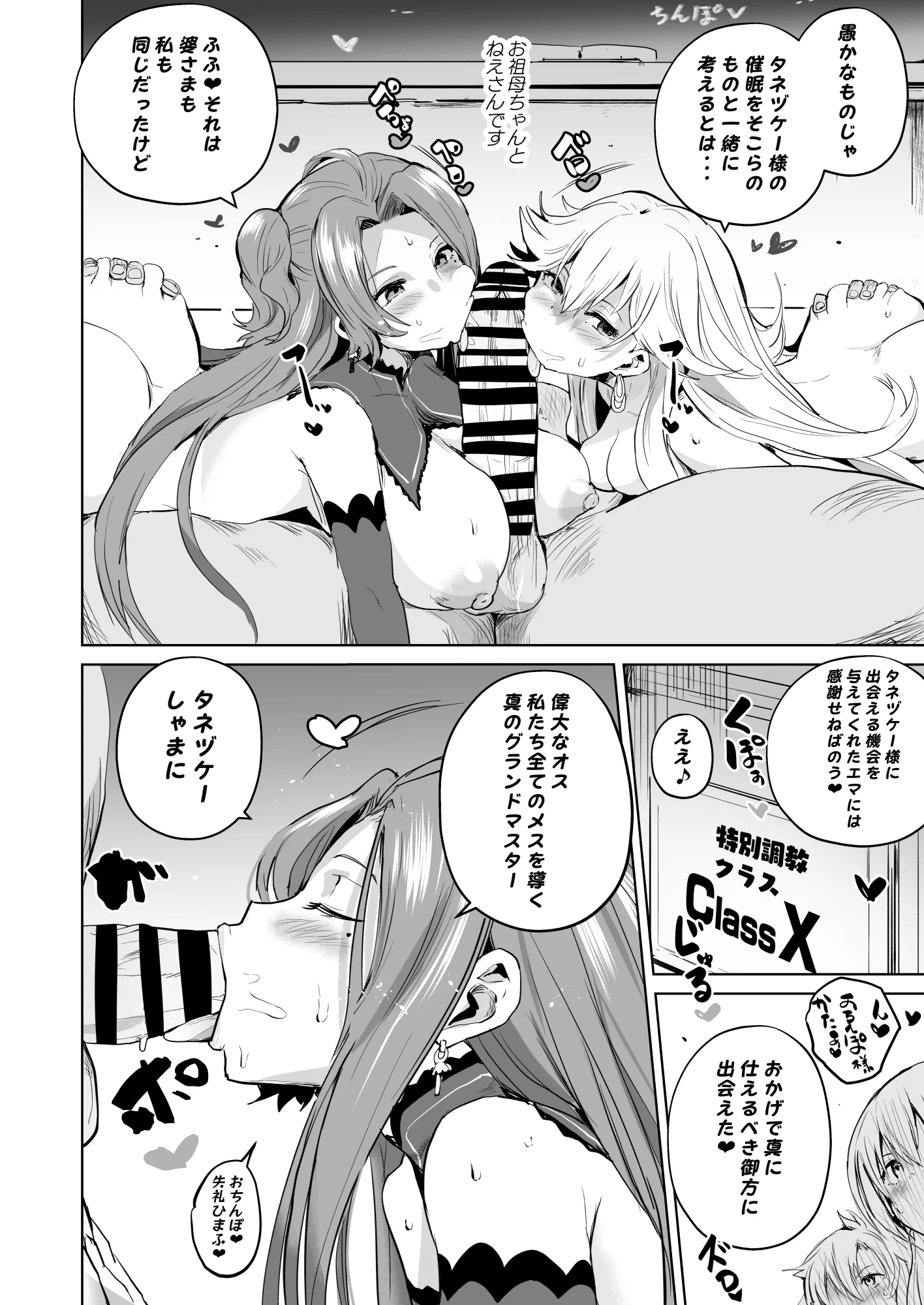 07