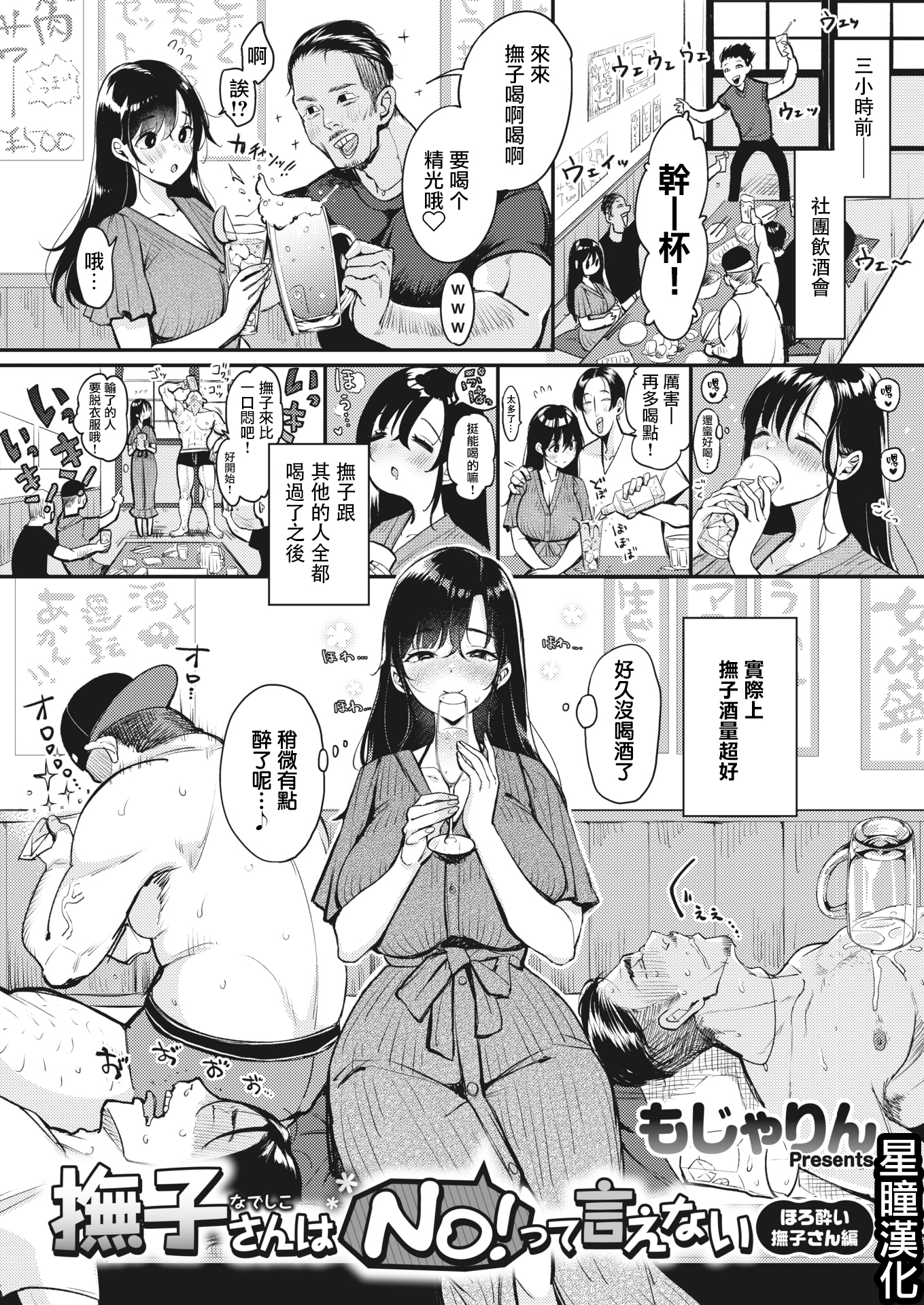 0002