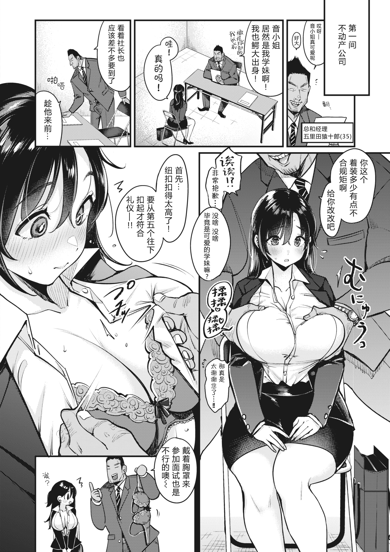 0002