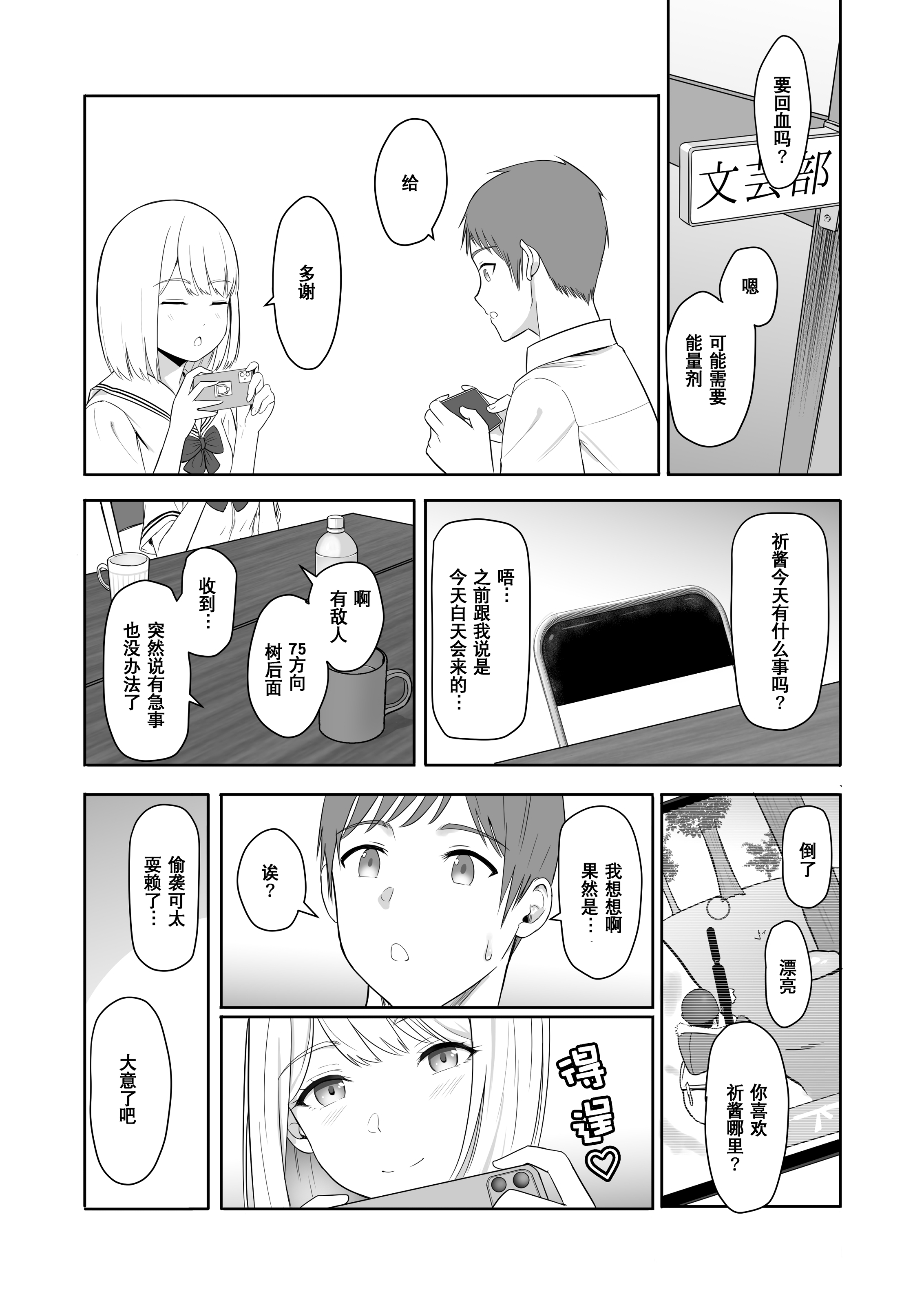 0030