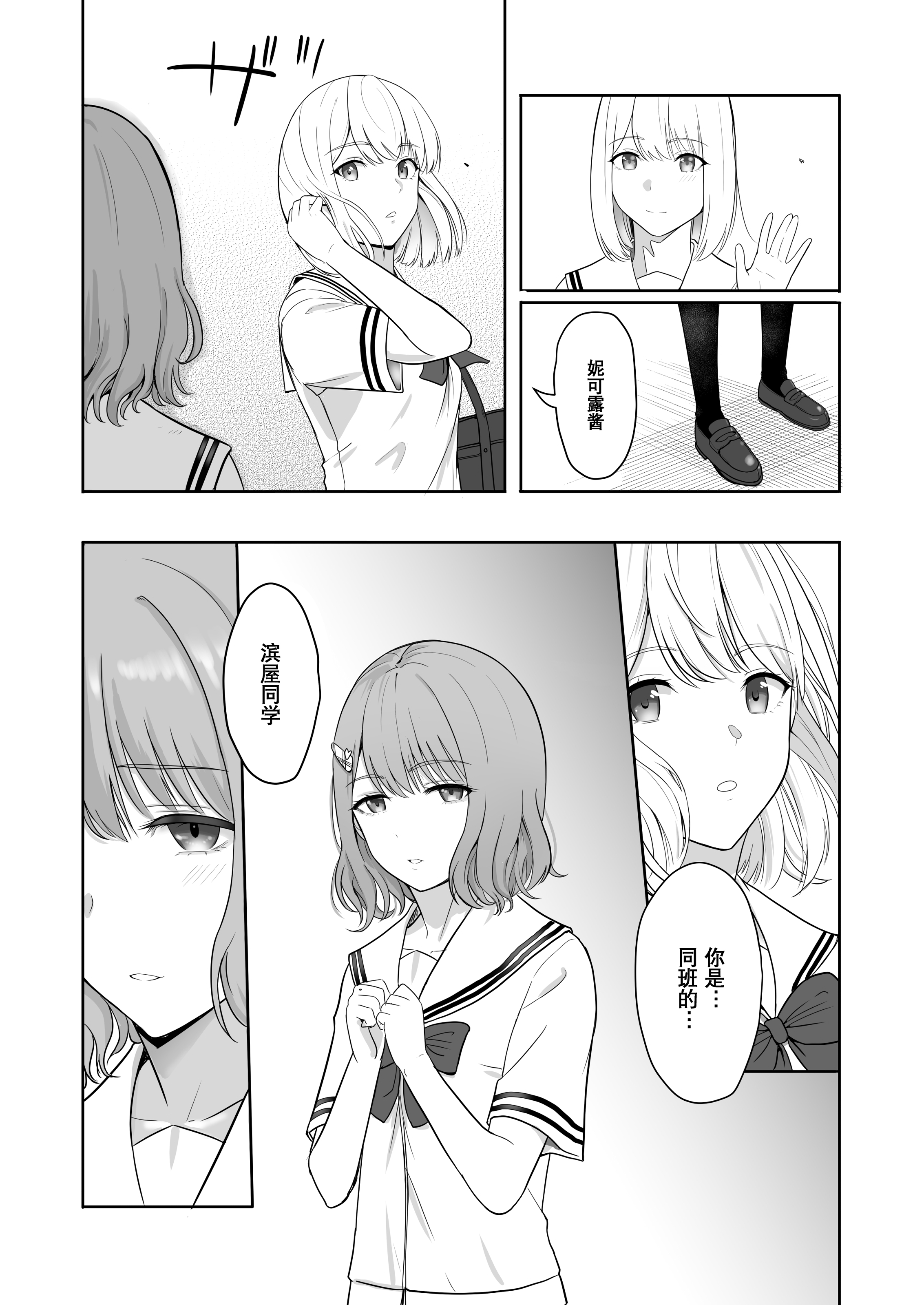 0052