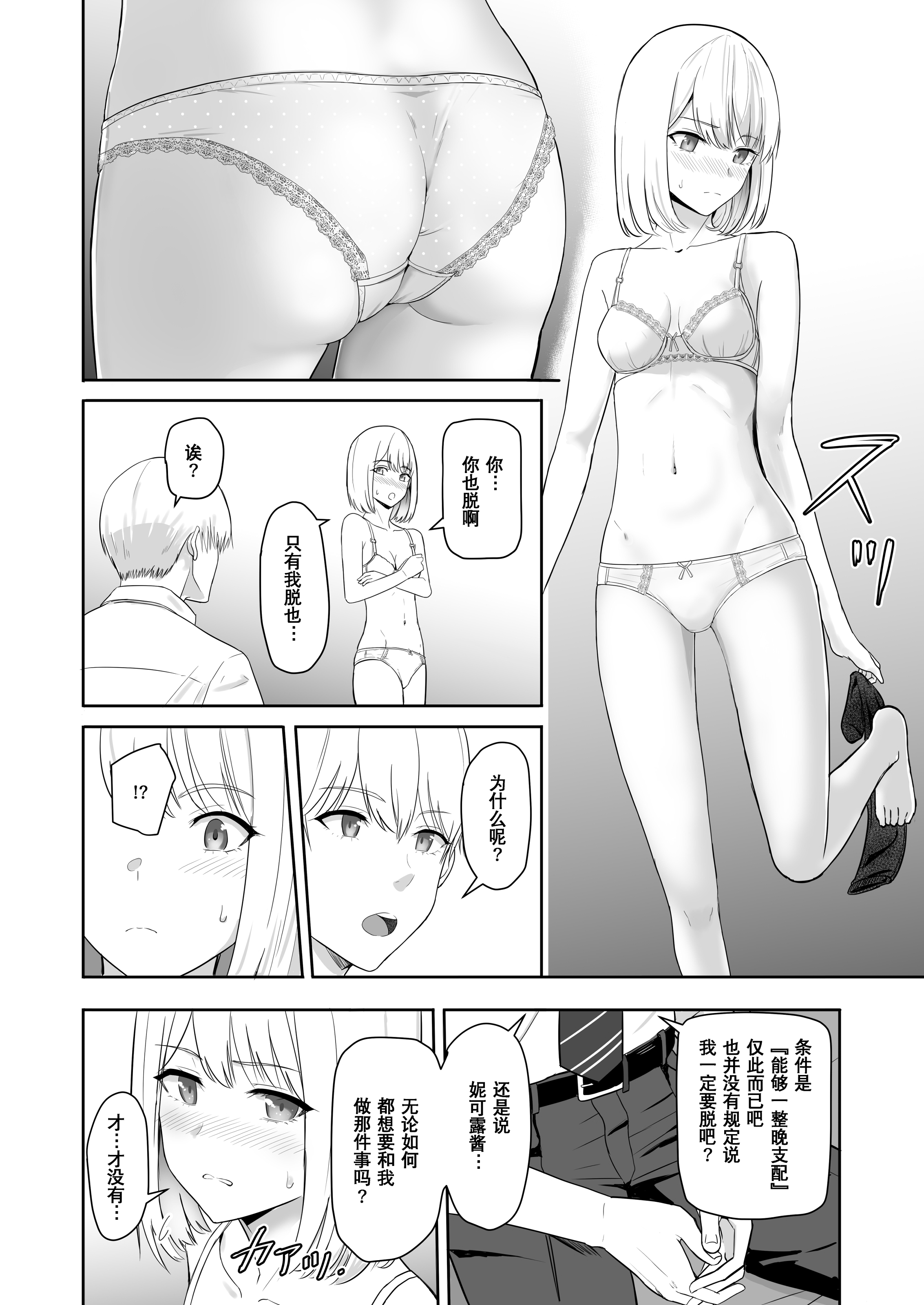 0078