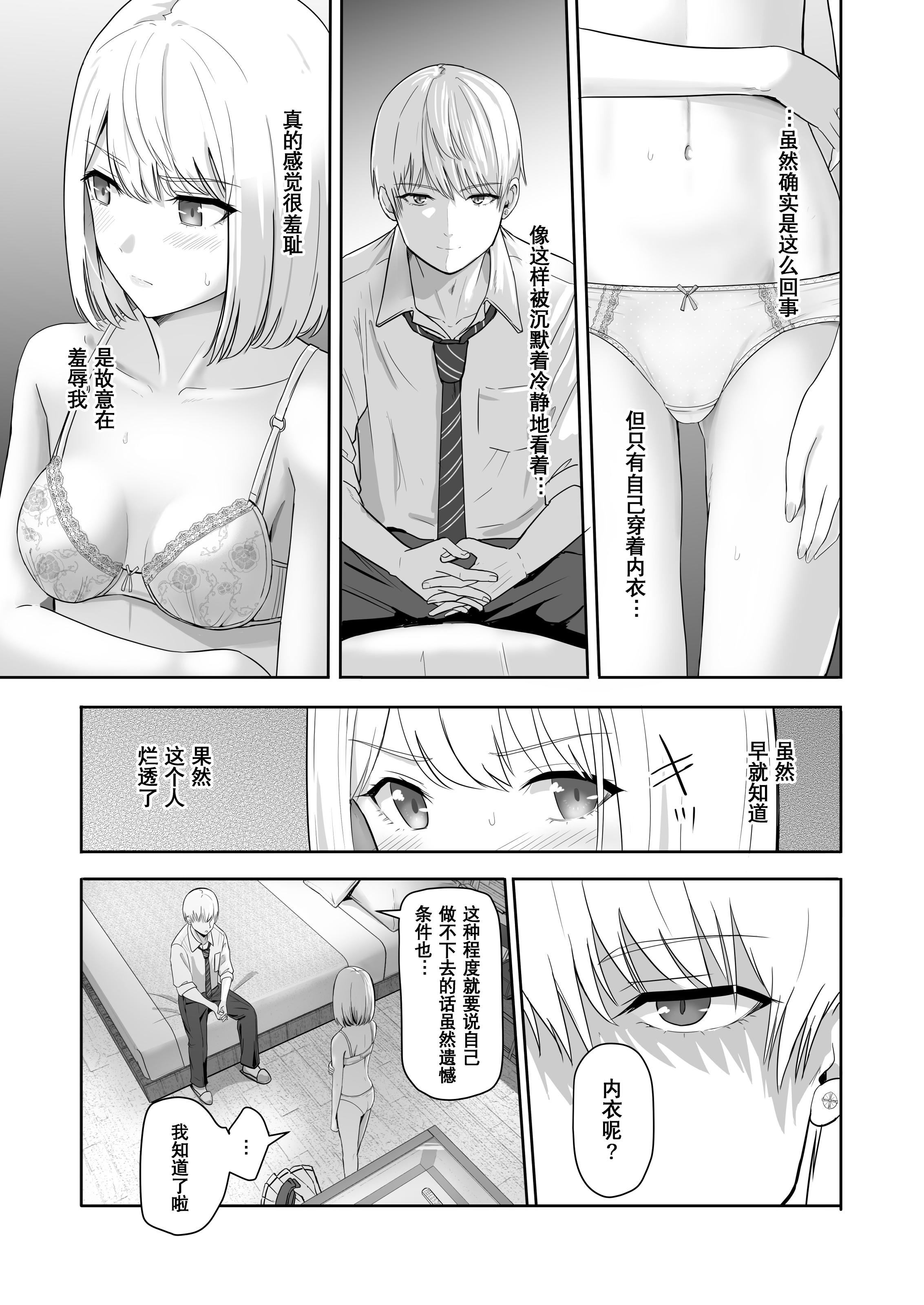 0079