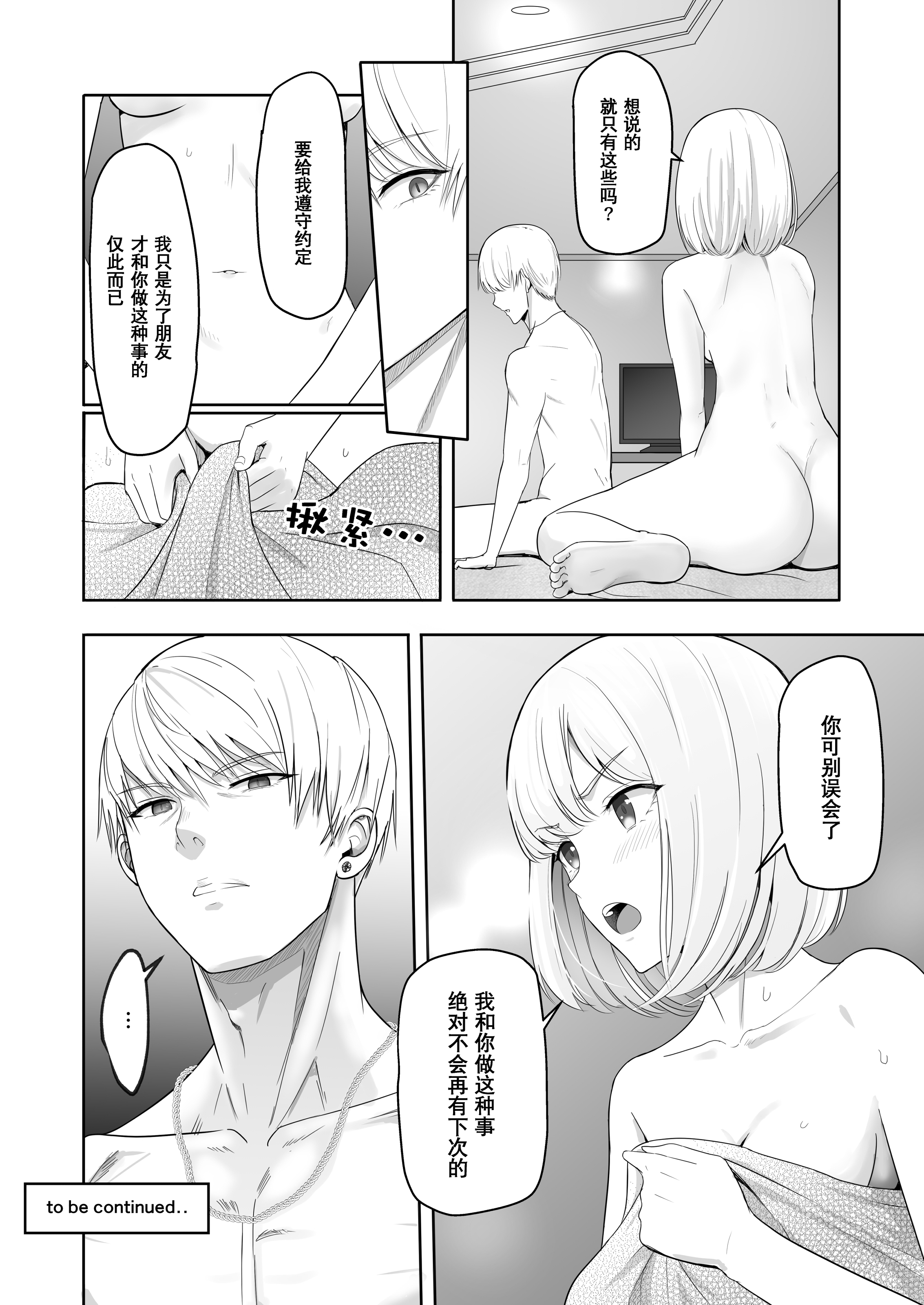 0122
