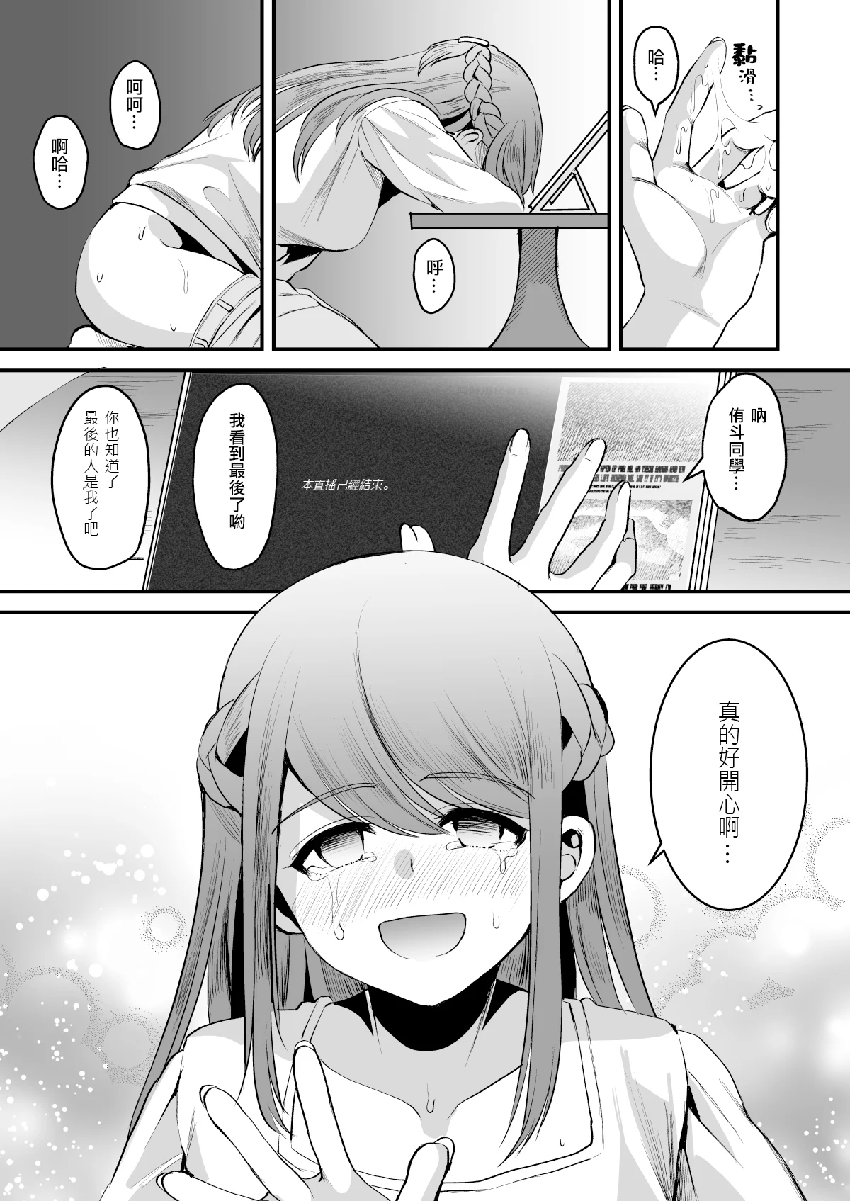 26