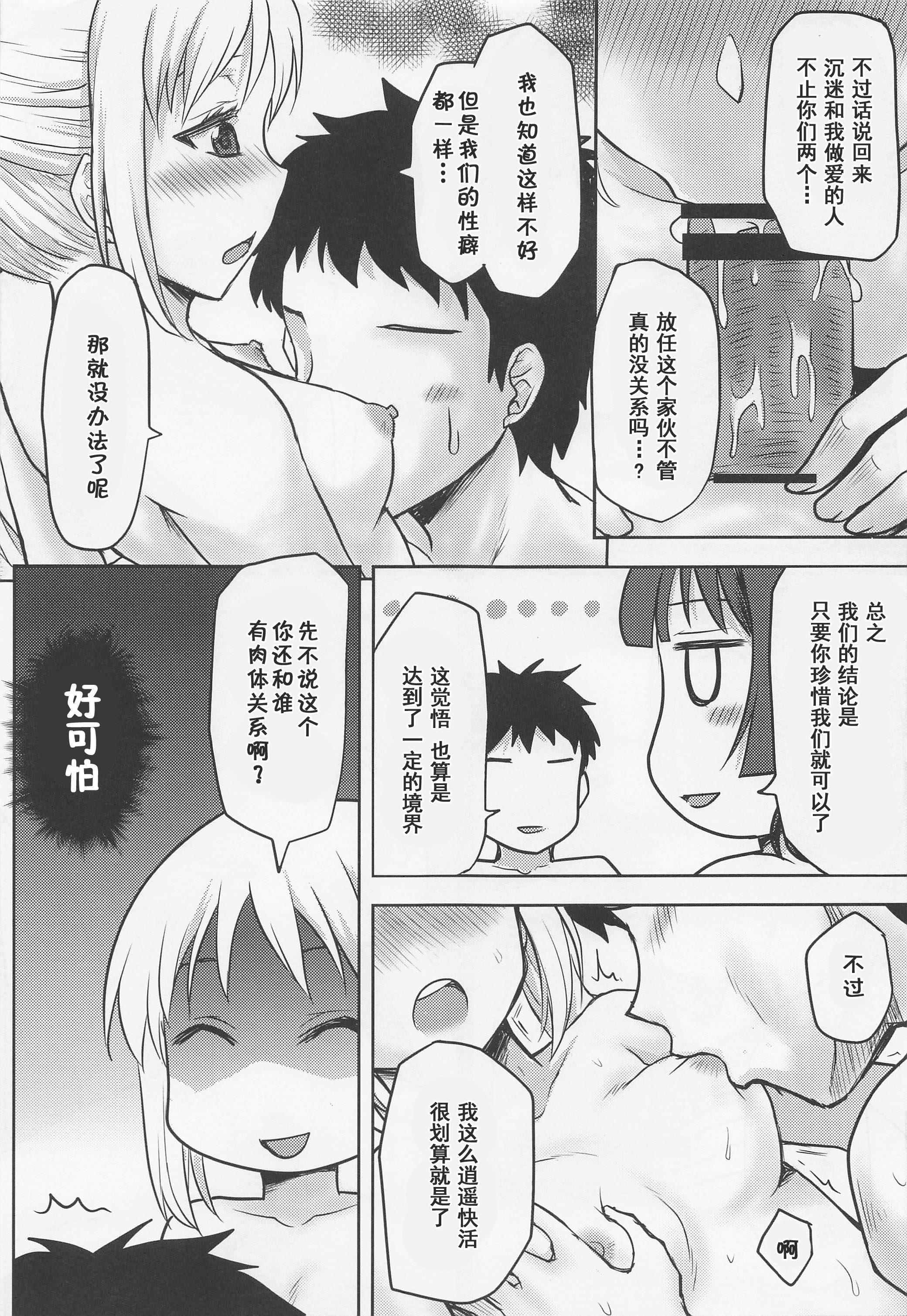 08