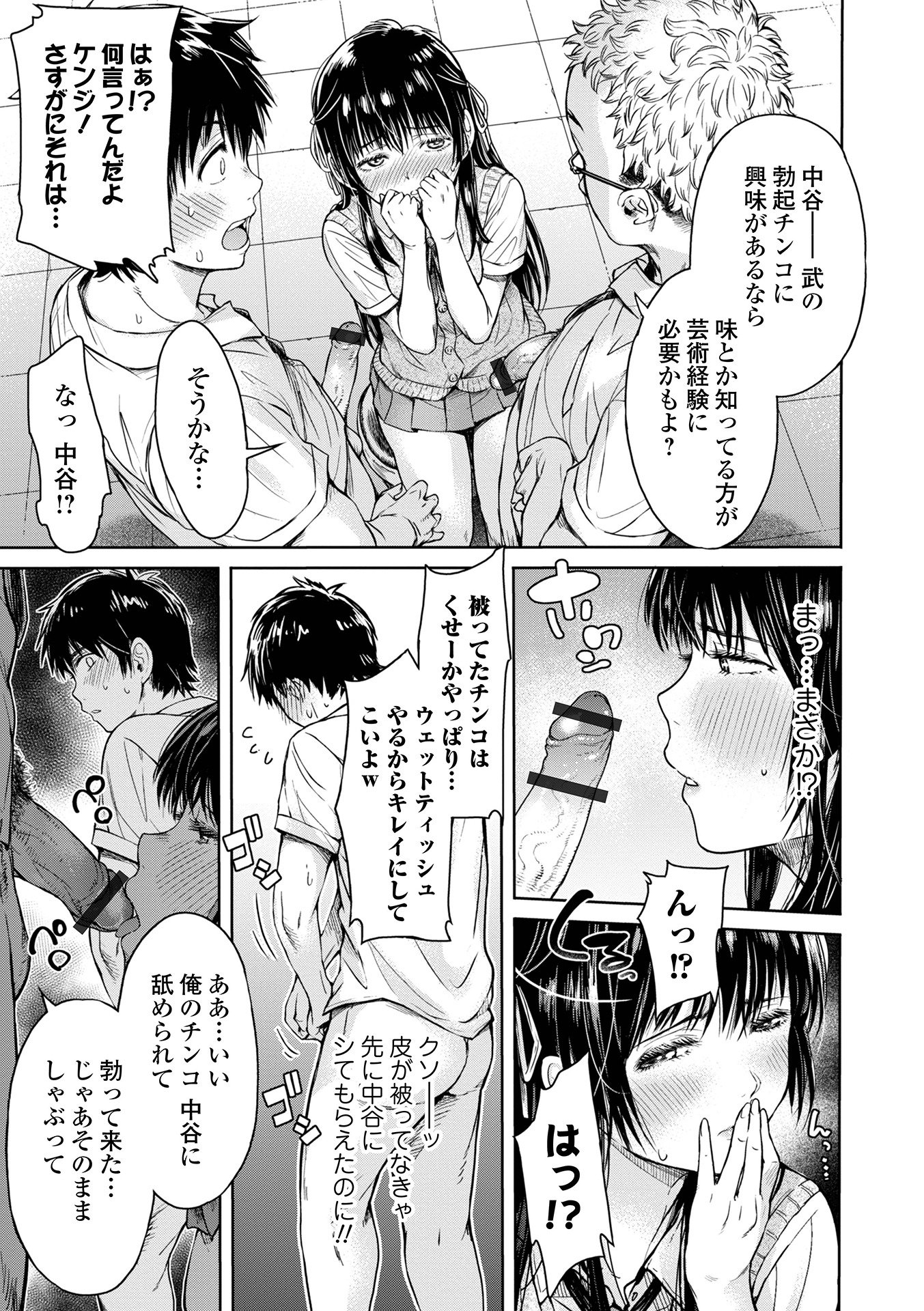 015