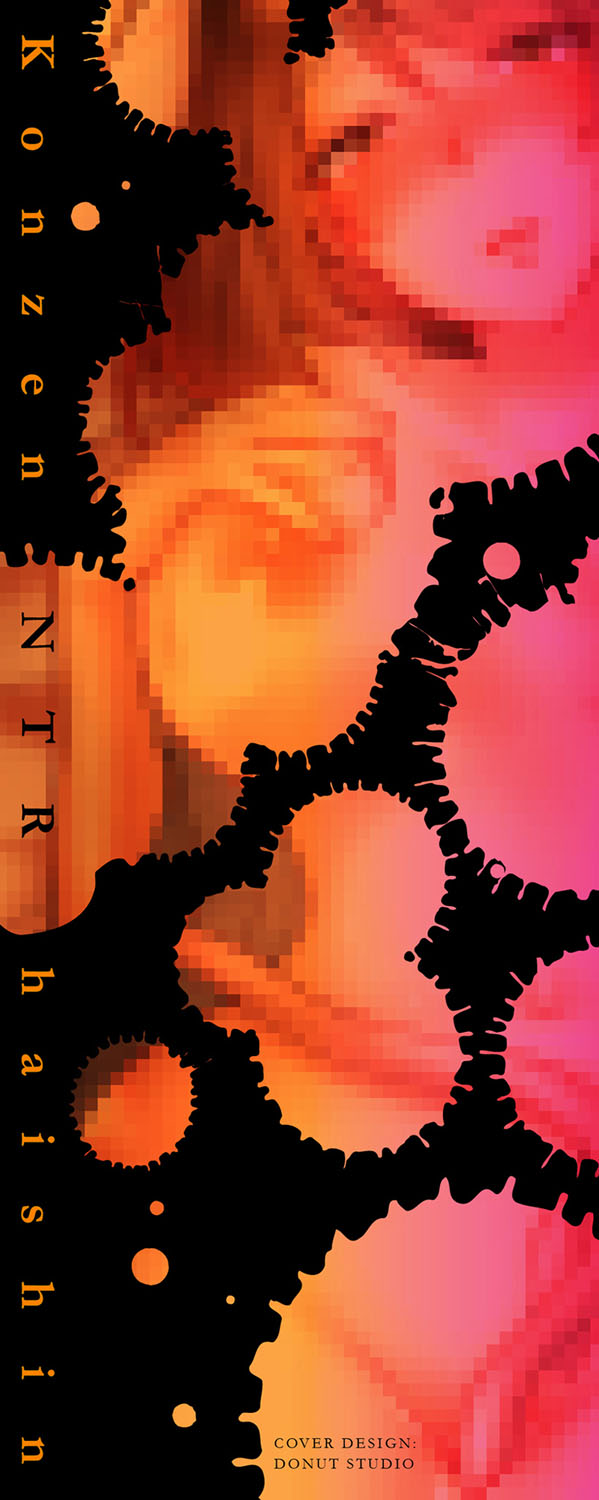 003
