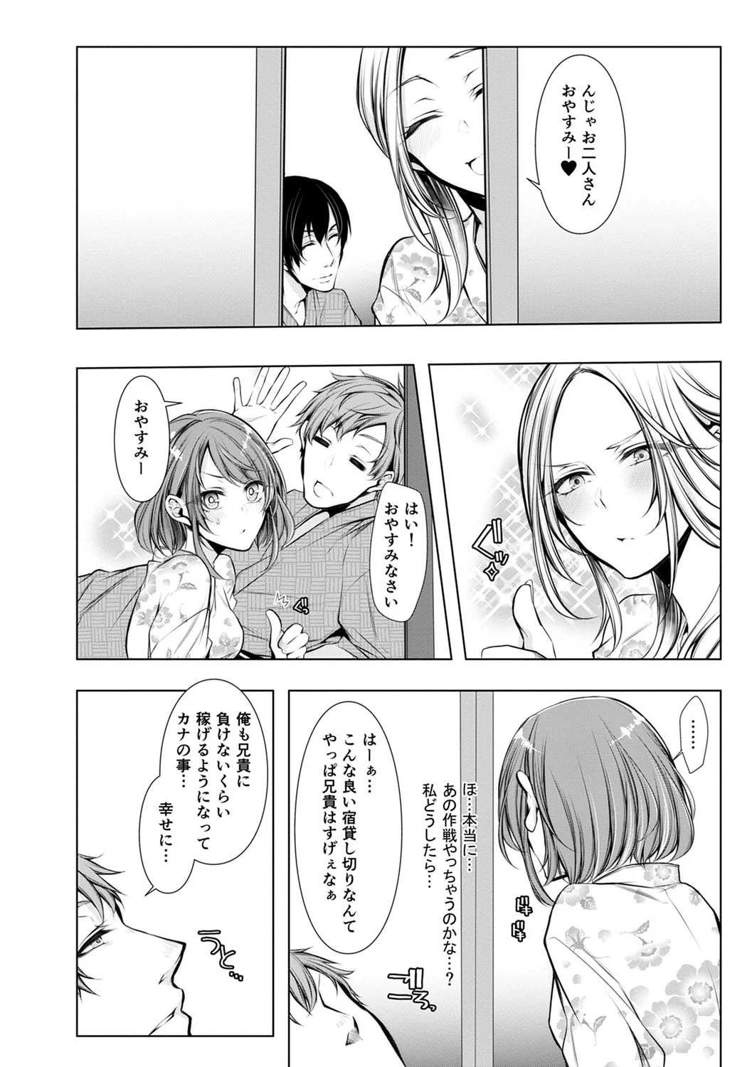 013