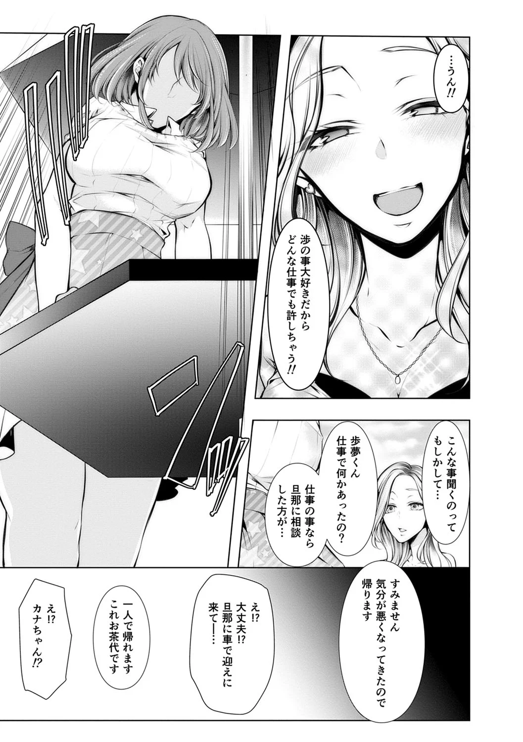 110