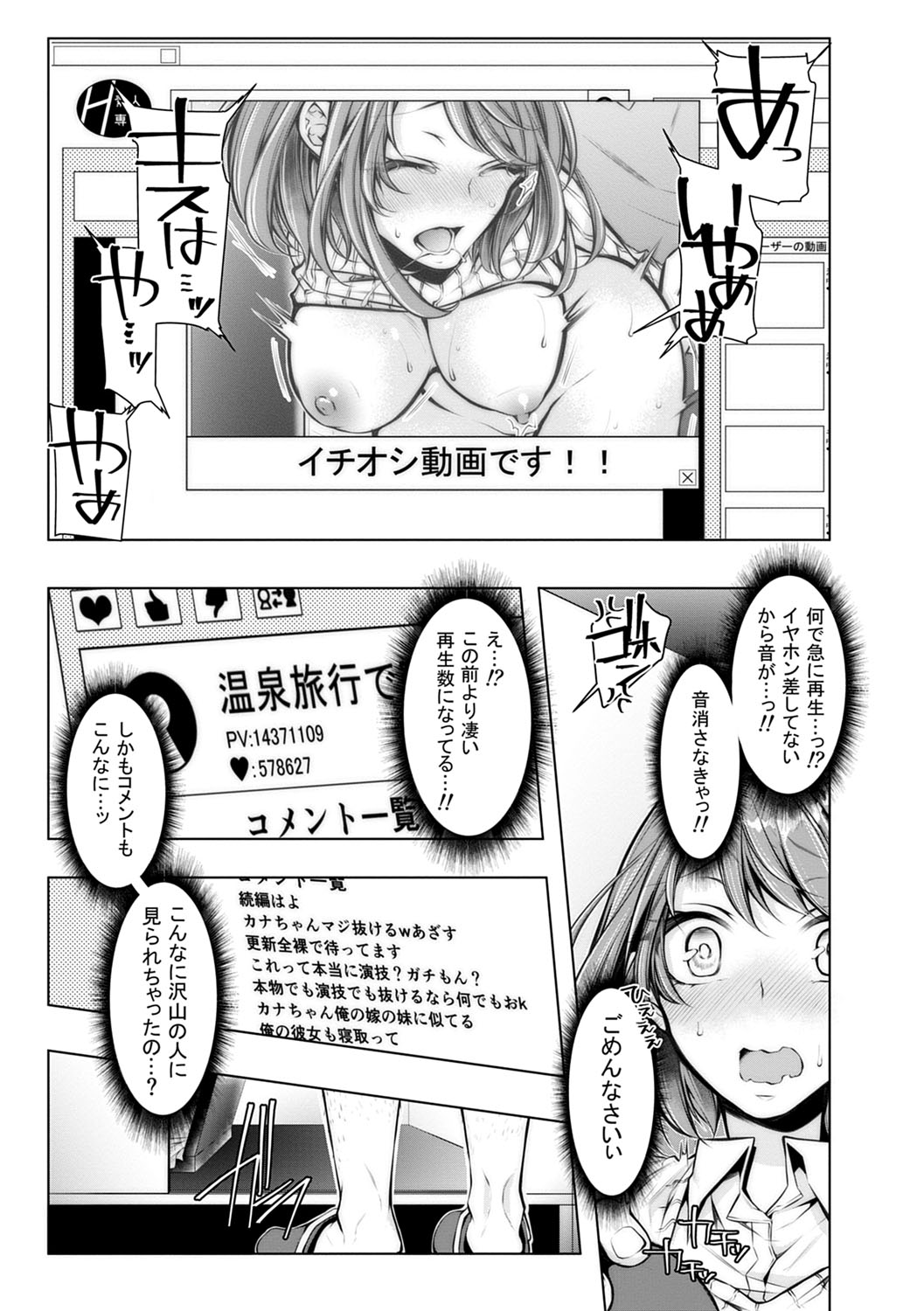 114