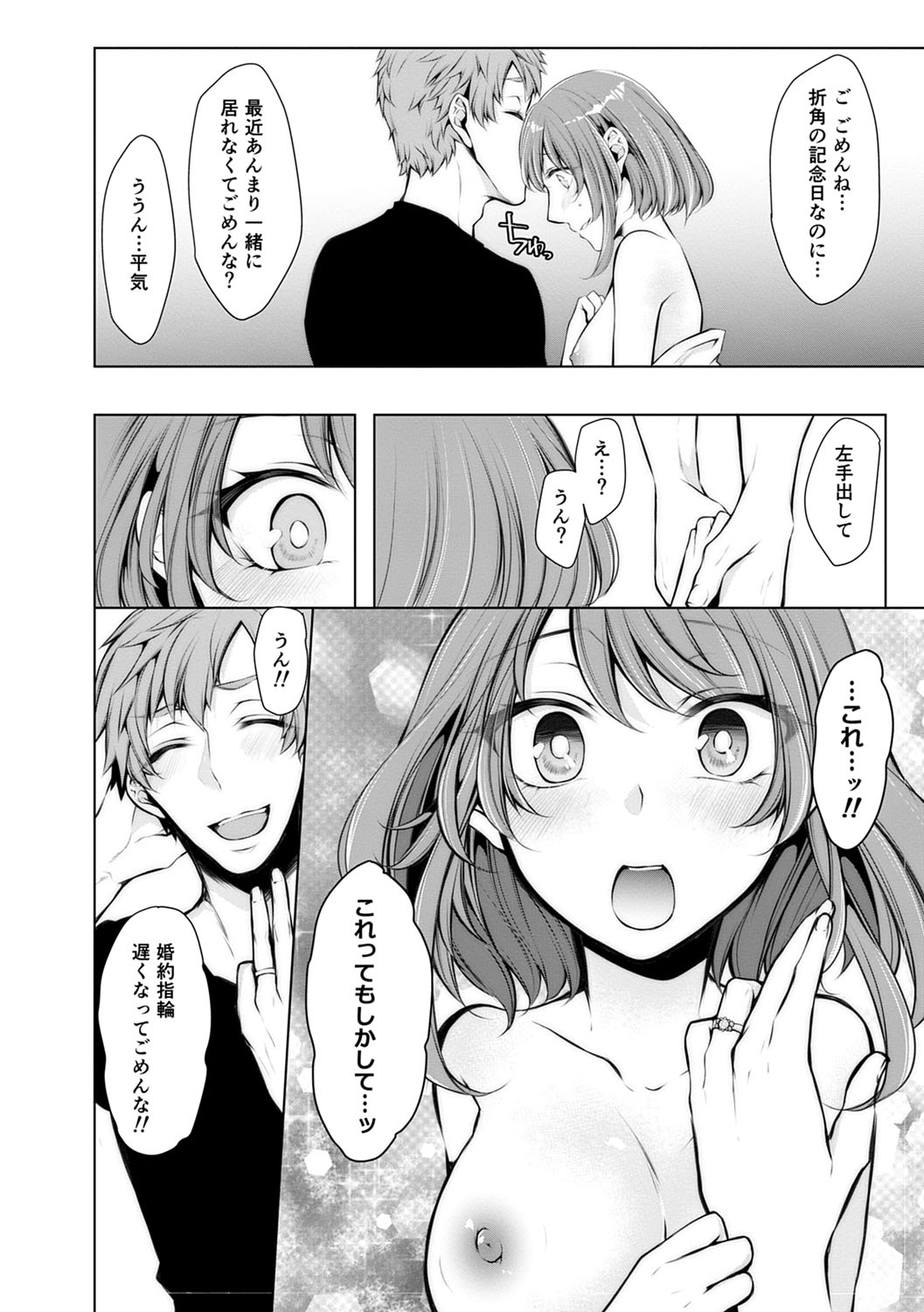 129