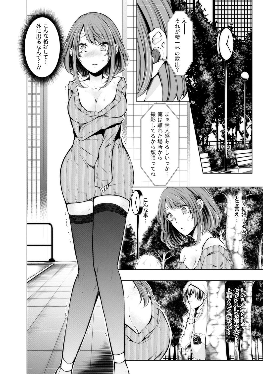 133