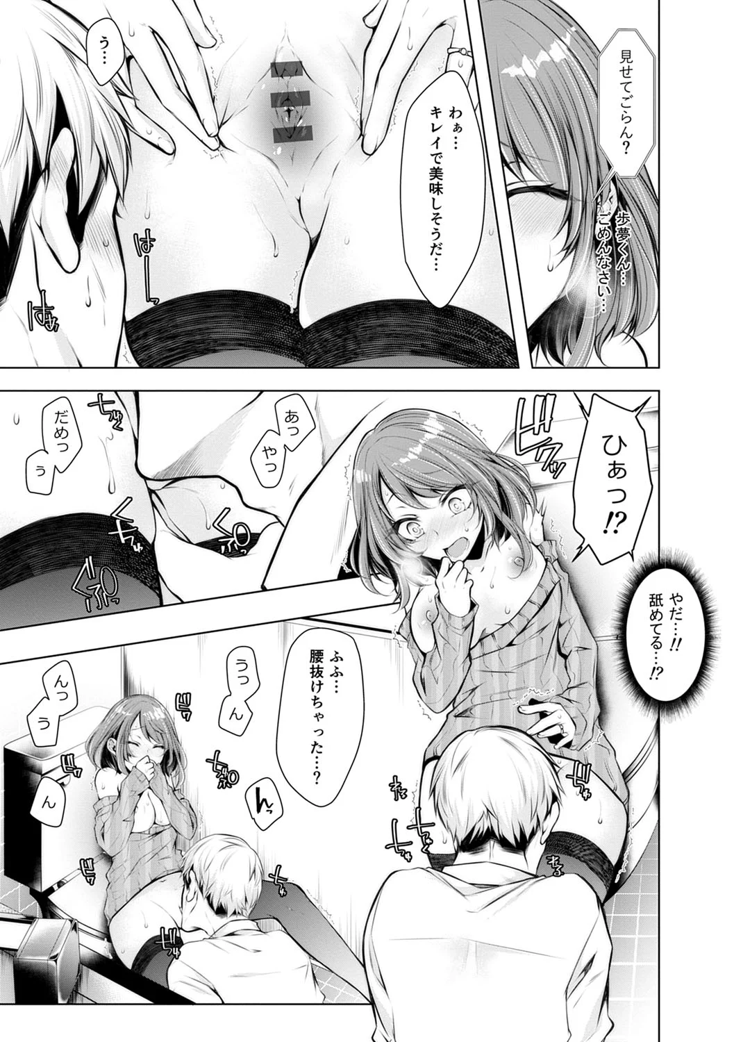 138