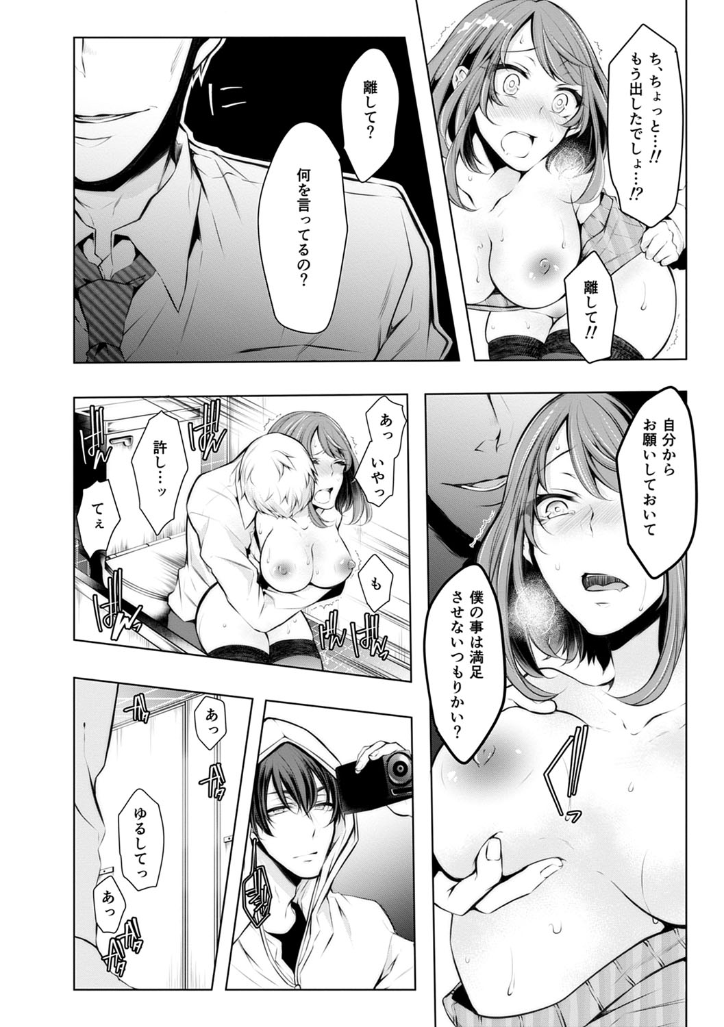 145