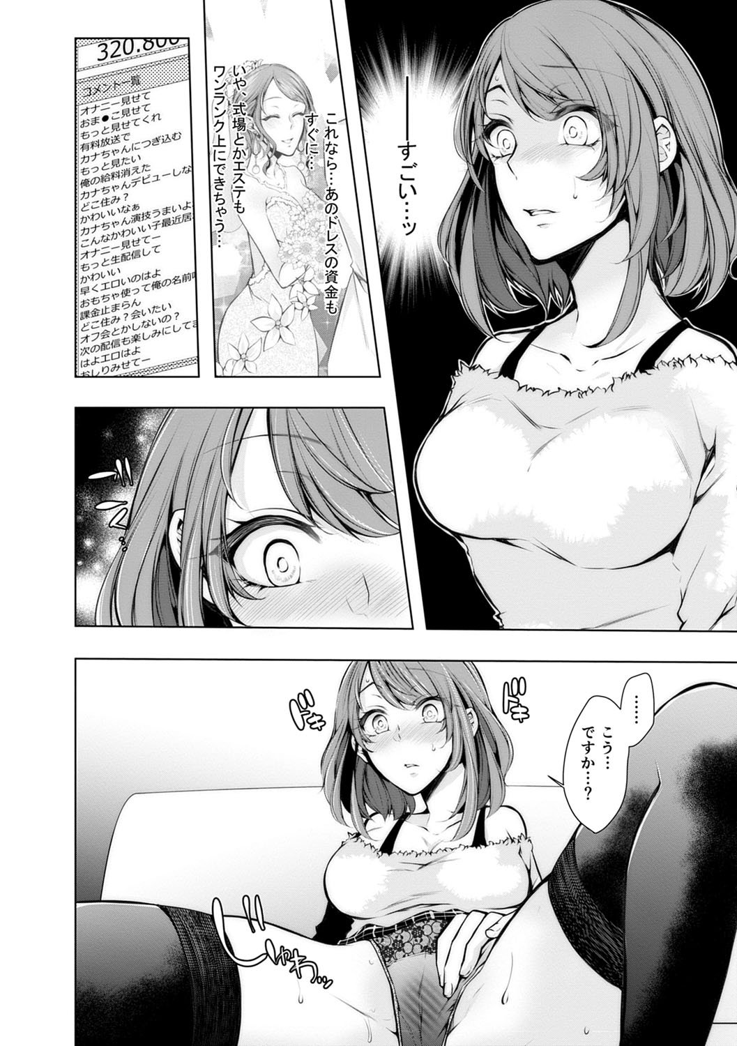 167