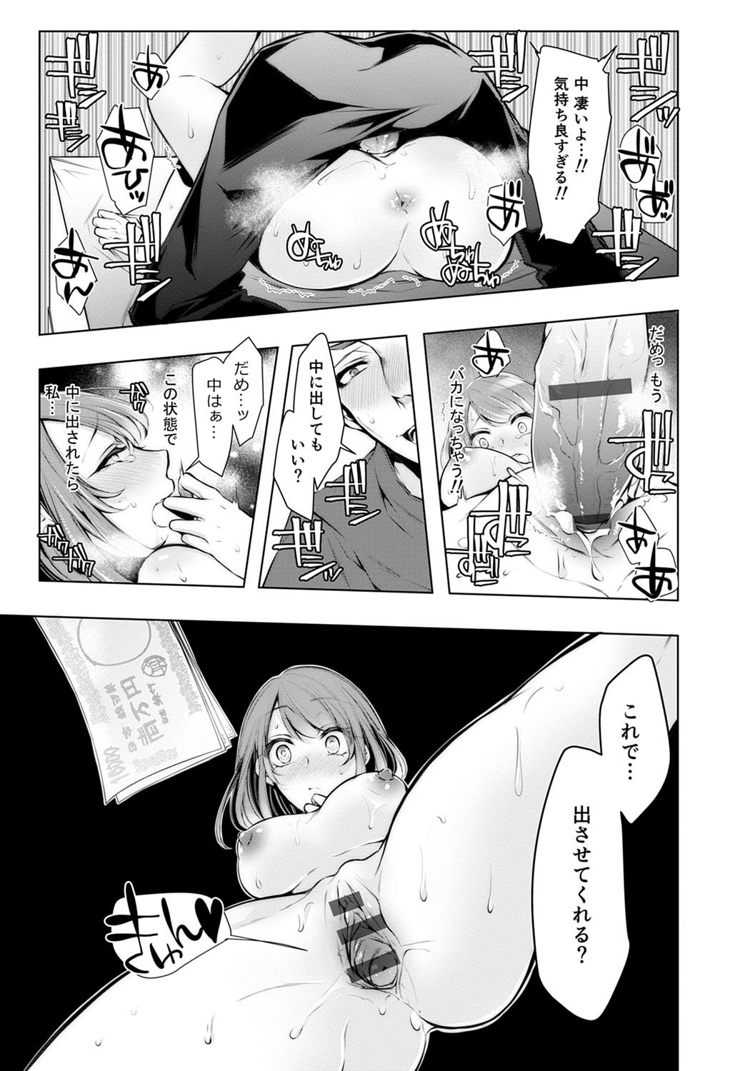 194