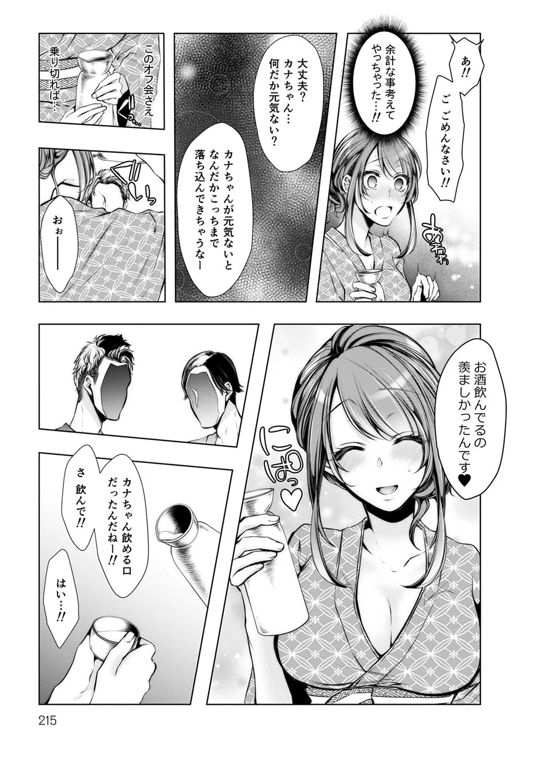 216