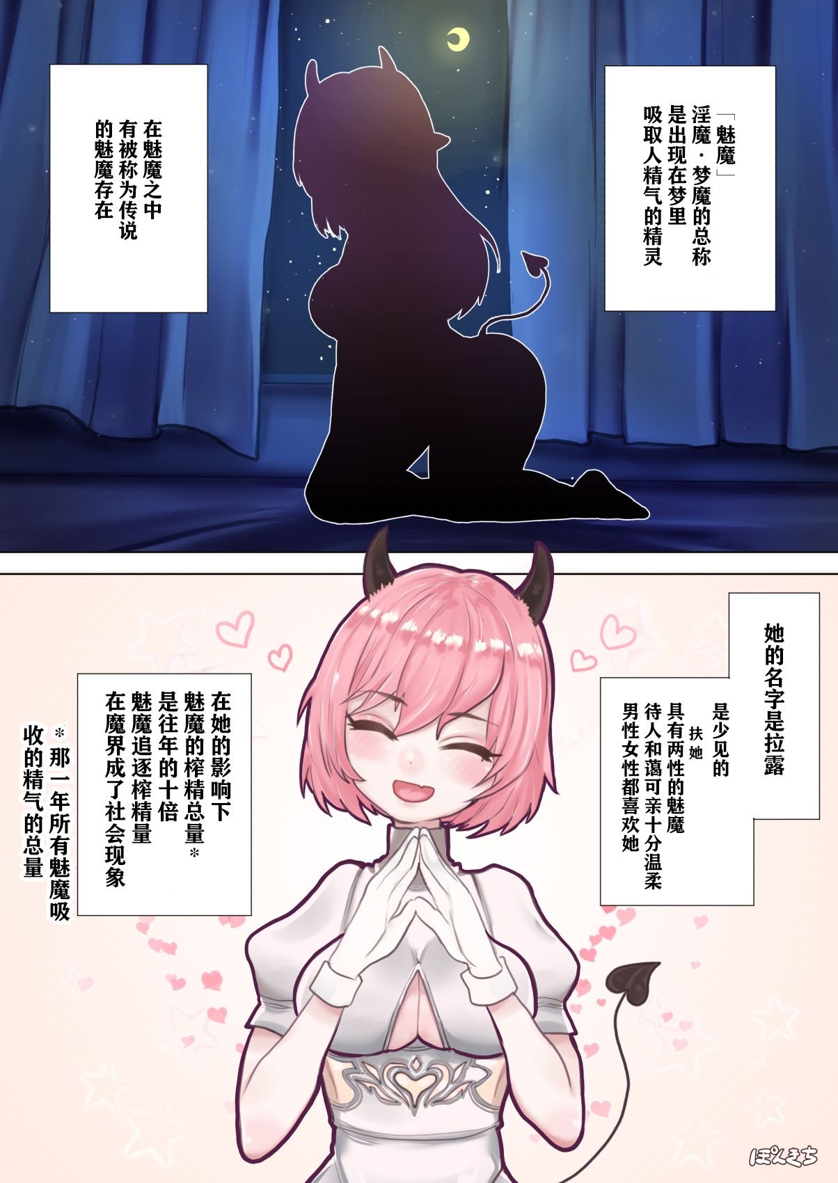 03