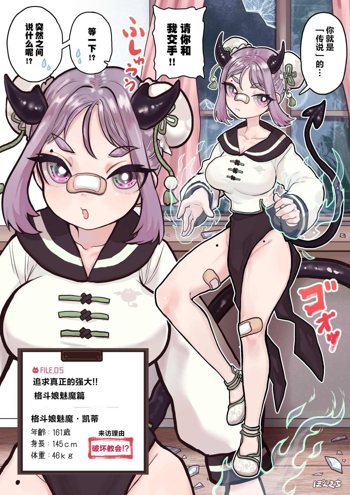 06