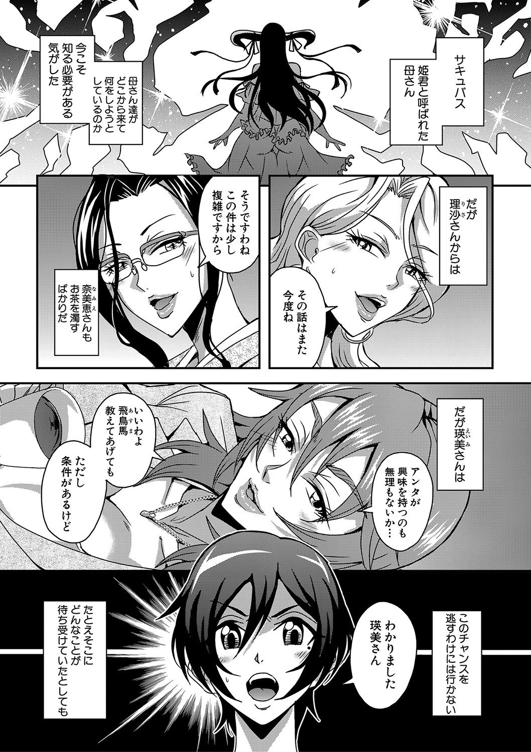 110
