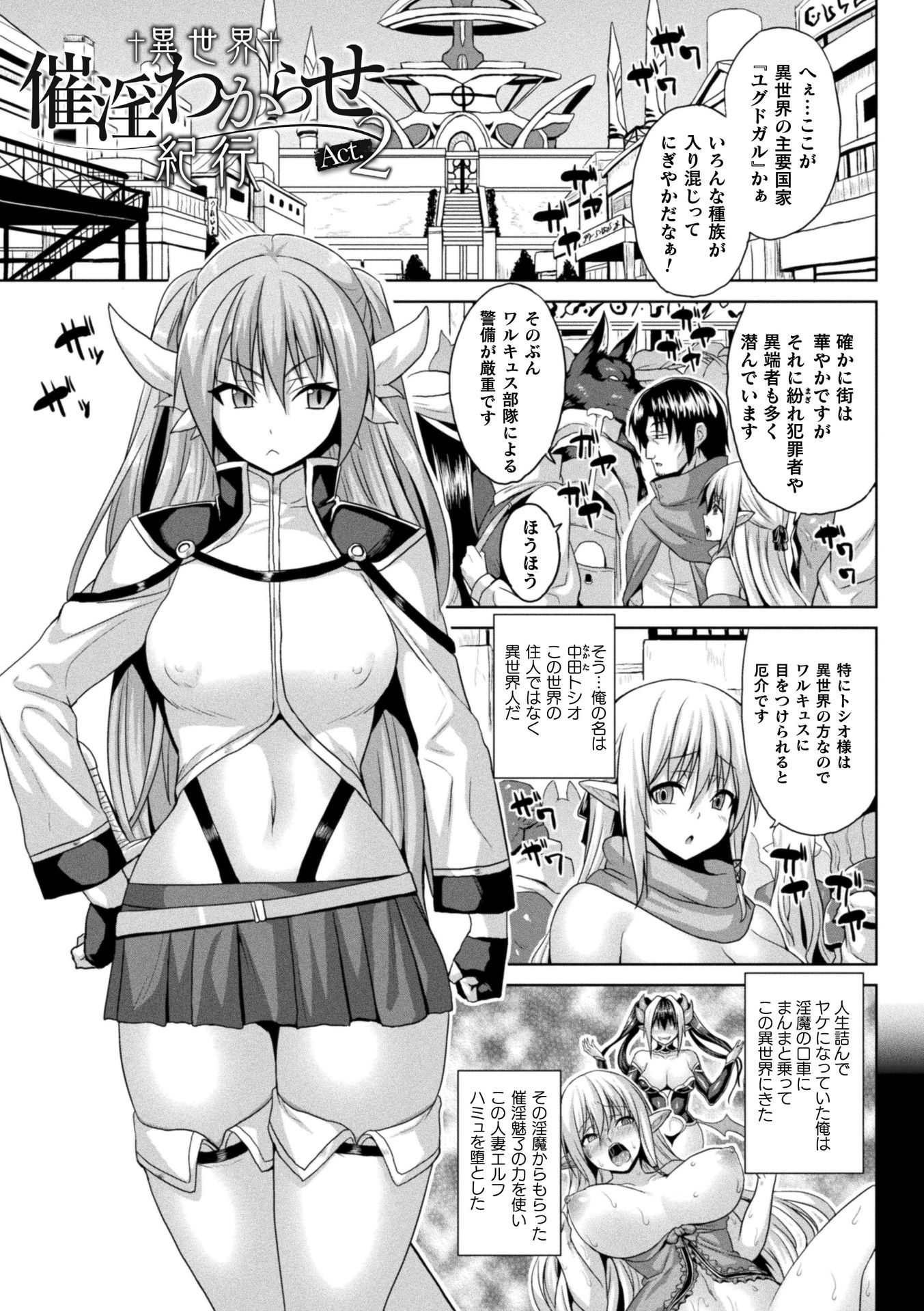 025